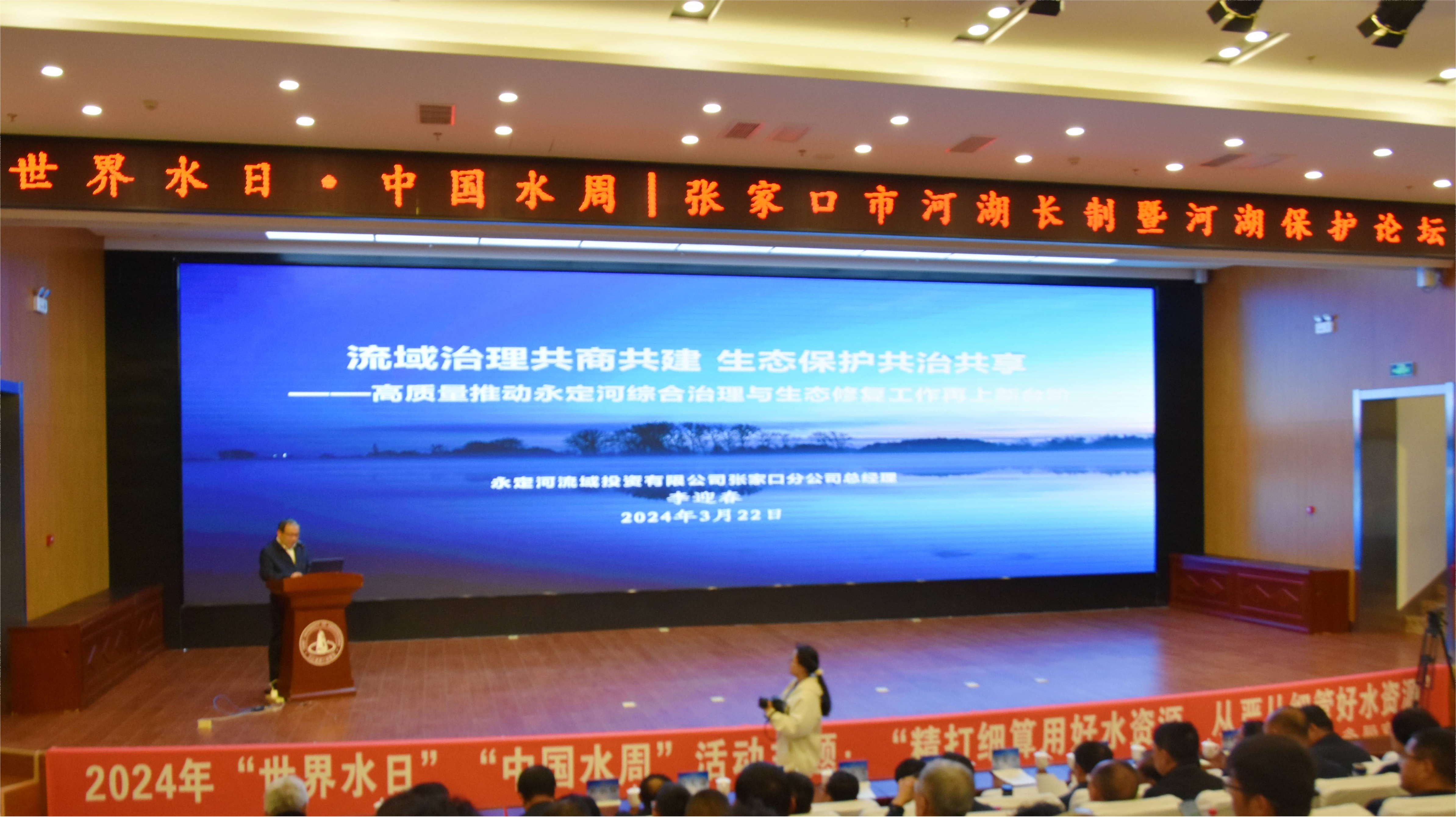 ����ˮ�� �й�ˮ�� | �����ؿ�չ������ˮ�ա����й�ˮ�ܡ������˶�