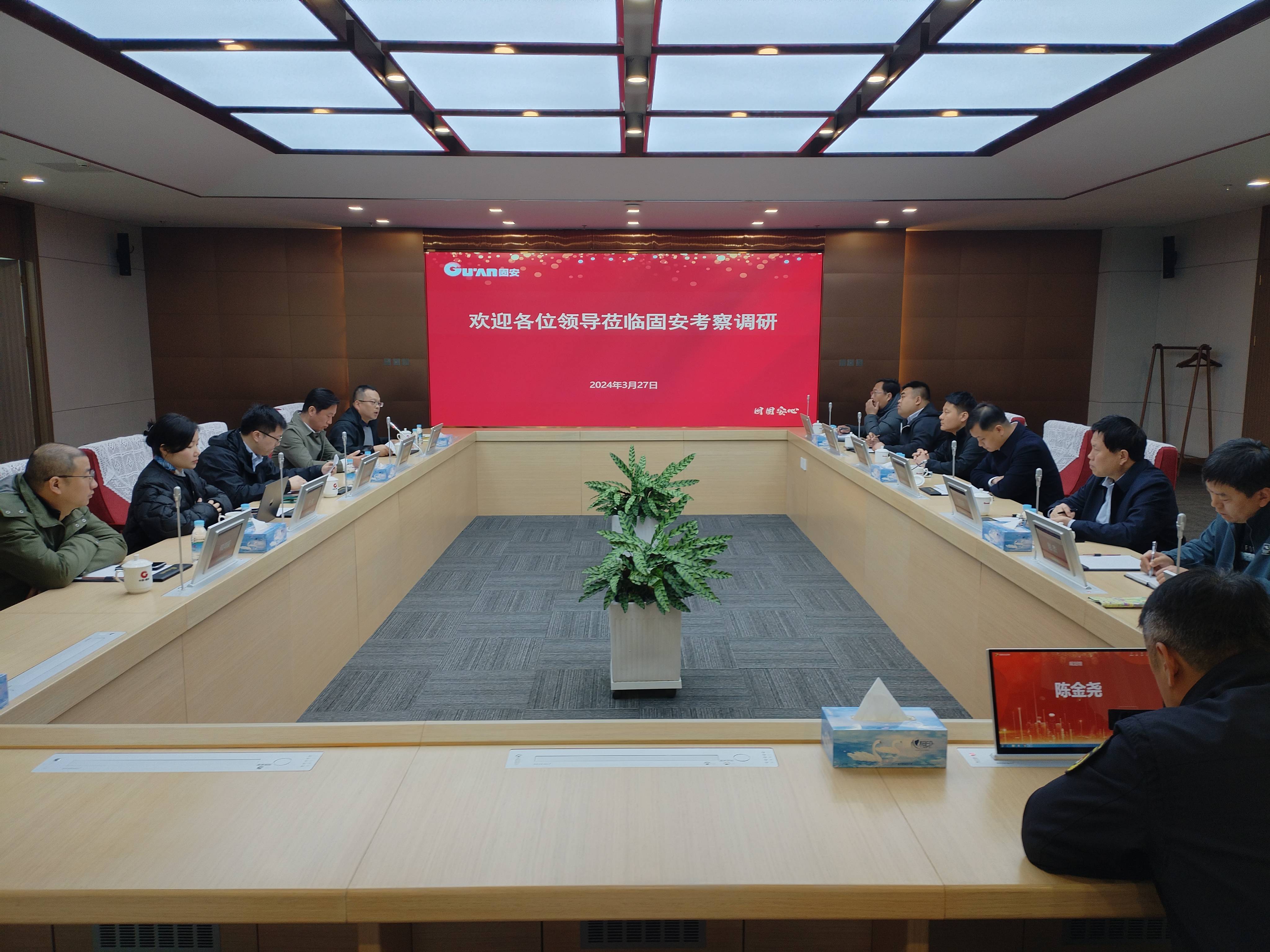 廊坊运营公司 | 考察固安县文旅工业项目并座谈交流 廊坊运营公司 | 考察固安县文旅工业项目并座谈交流