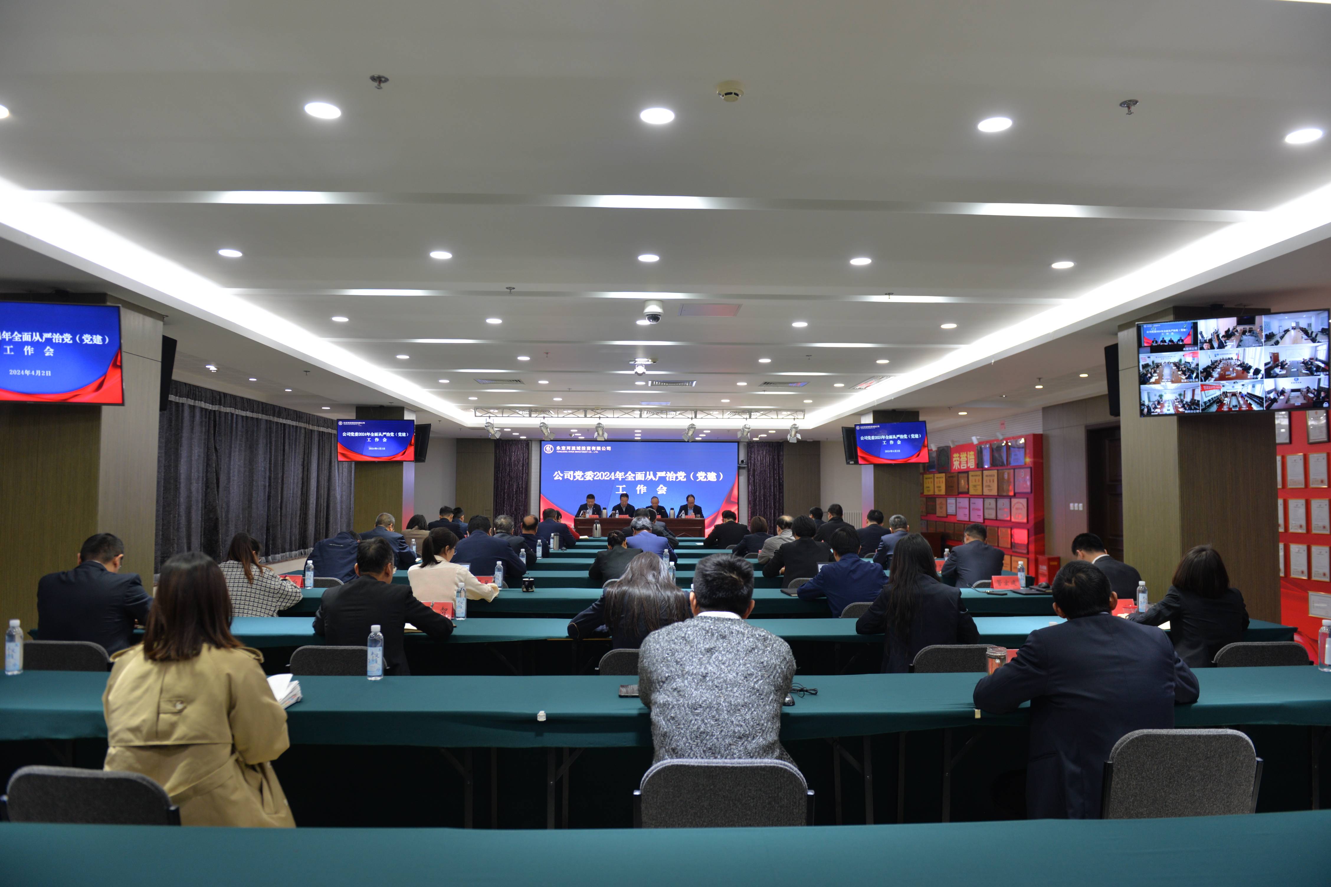 PT��Ѷ(�й���)��������˾��ί�ٿ�2024����ȫ�����ε��������������