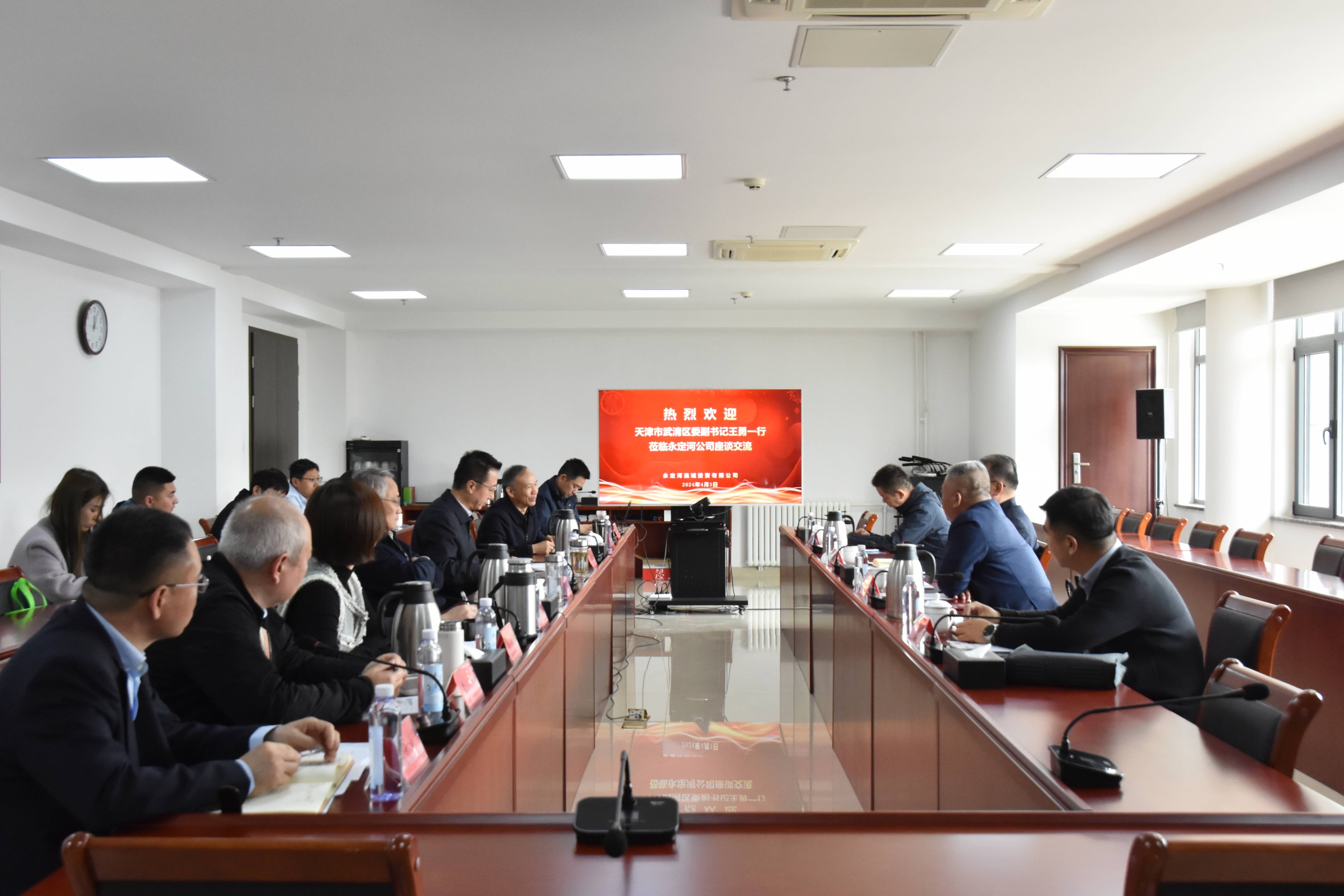 公司主要向导会见天津市武清区委副书记王勇 公司主要向导会见天津市武清区委副书记王勇