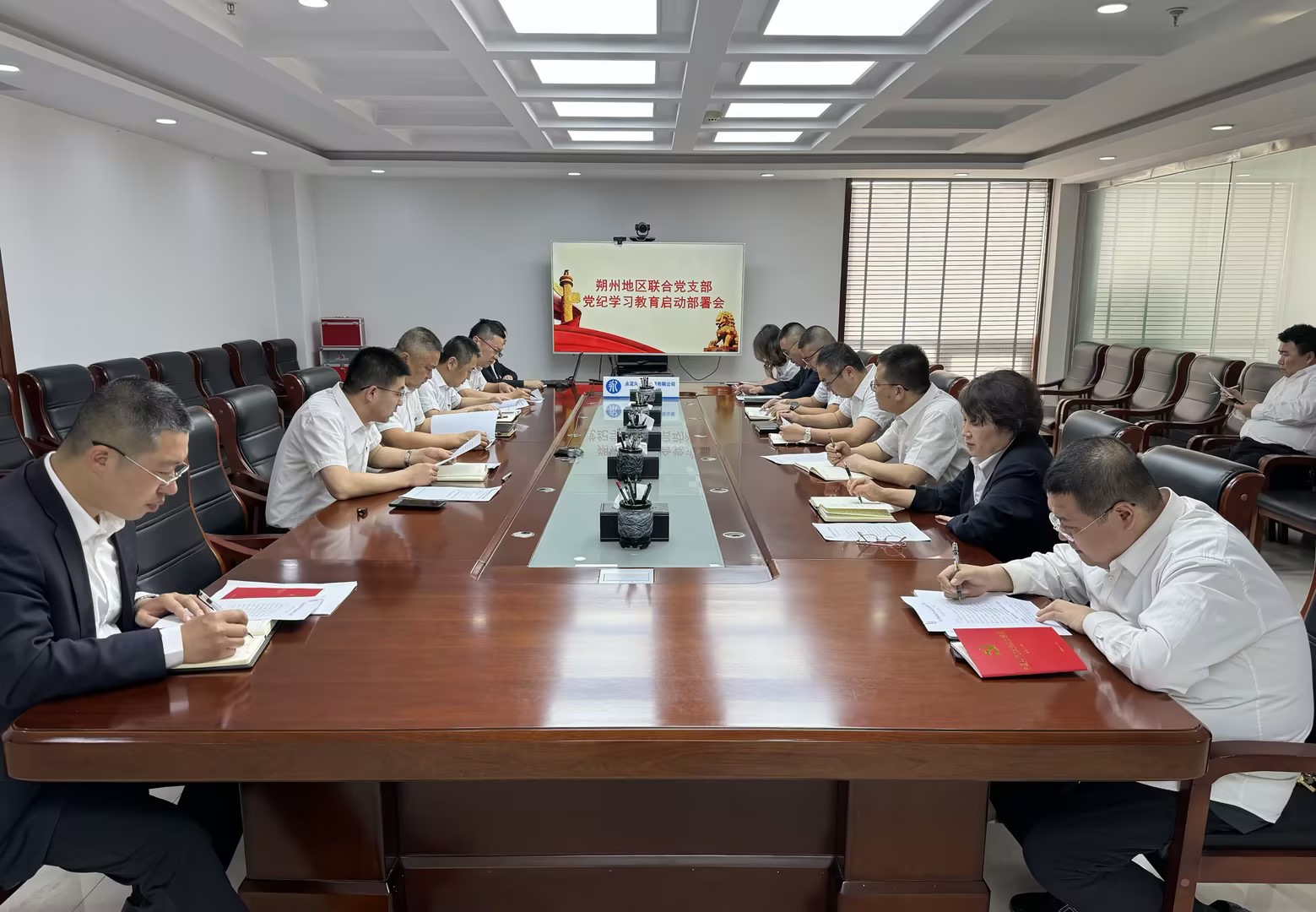 Ë·ÖÝ·Ö¹«Ë¾ | Ë·ÖݵØÇøÍŽᵳ֧²¿ÕÙ¿ªµ³¼Íѧϰ½ÌÓý·¢¶¯°²ÅÅ»á Ë·ÖÝ·Ö¹«Ë¾ | Ë·ÖݵØÇøÍŽᵳ֧²¿ÕÙ¿ªµ³¼Íѧϰ½ÌÓý·¢¶¯°²ÅÅ»á