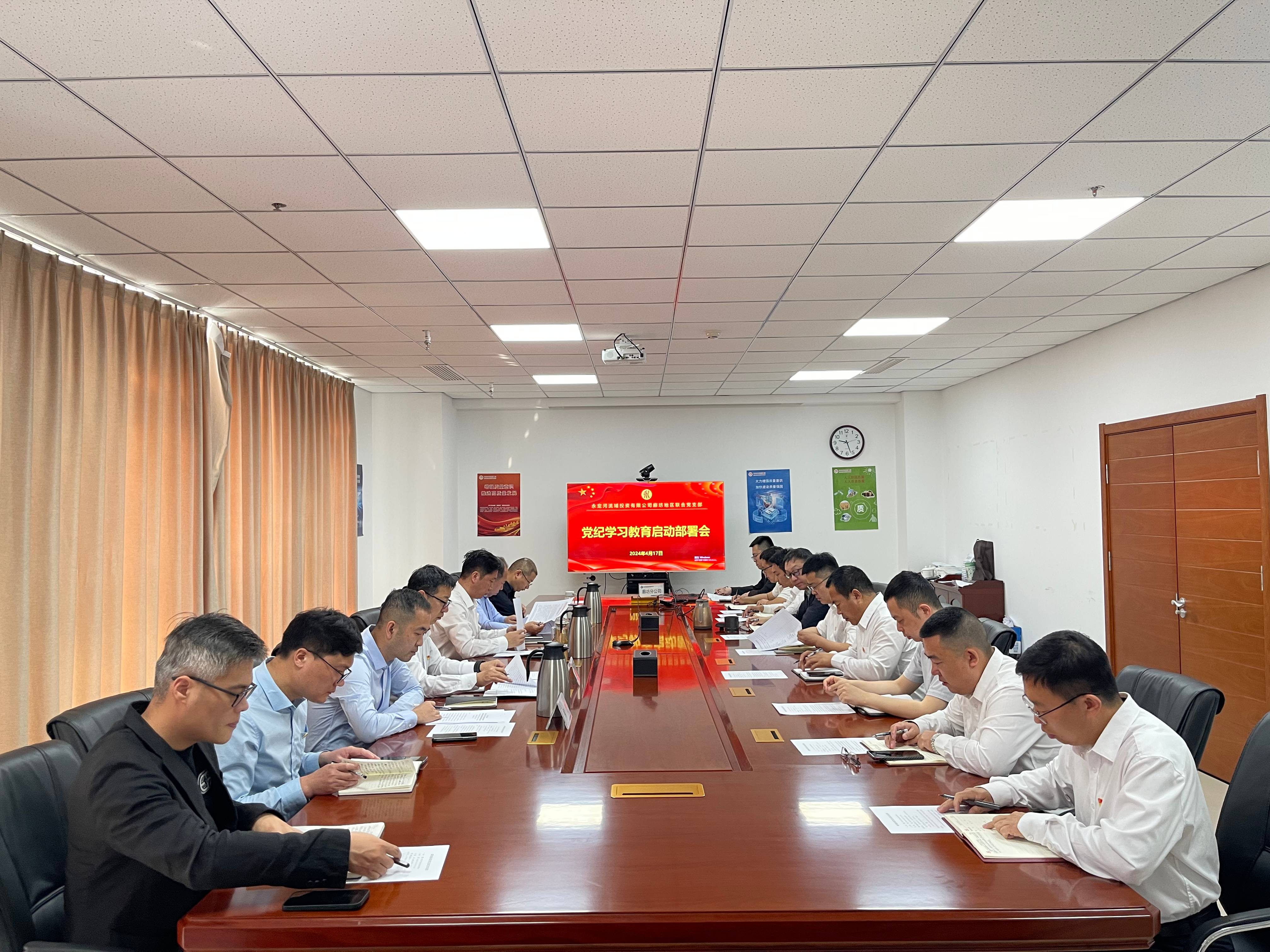 �ȷ��ֹ�˾ | �ȷ������Žᵳ֧���ٿ�����ѧϰ�����������Ż�