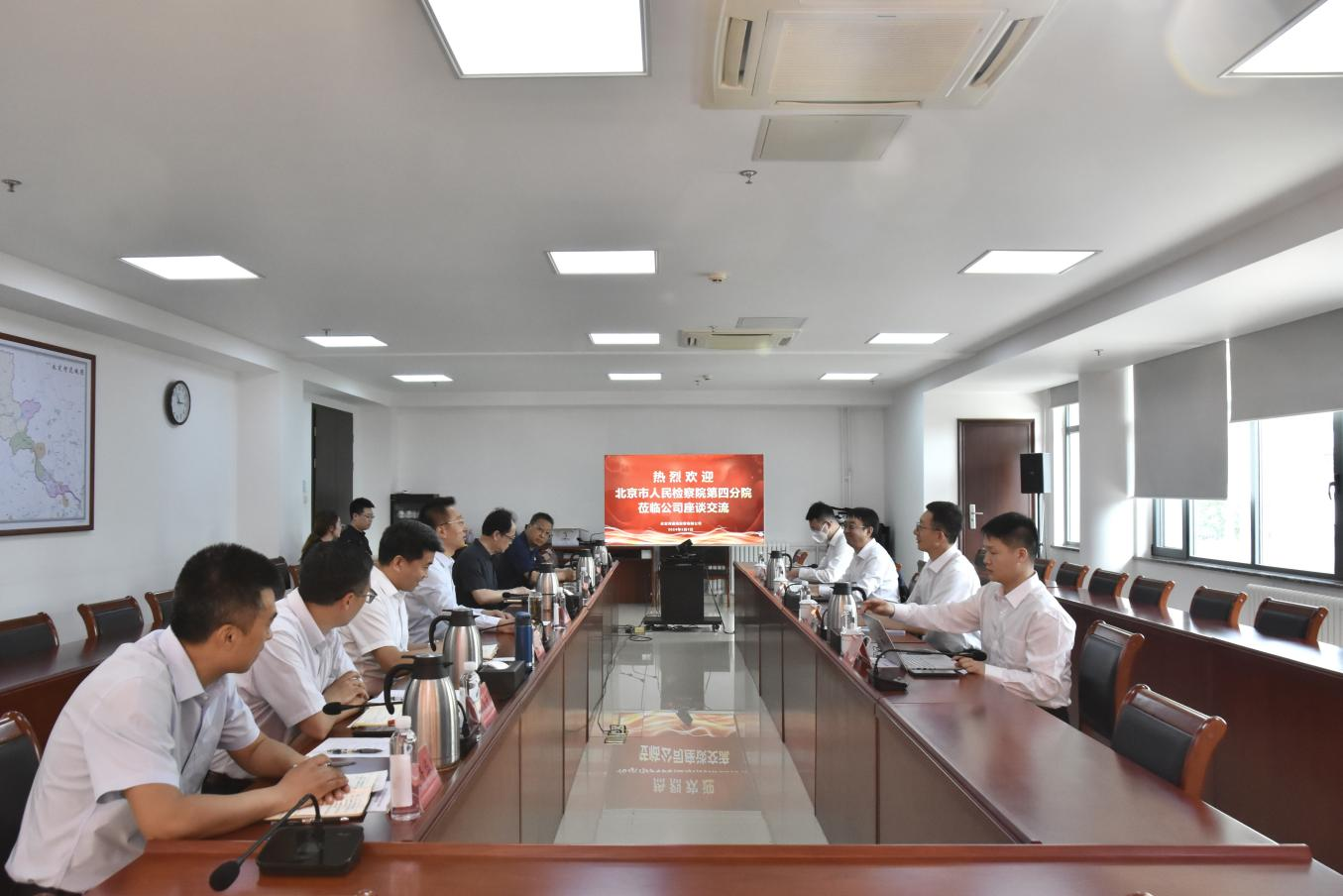 PT��Ѷ(�й���)��������˾�뱱�����������Ժ���ķ�Ժ���м��󹲽���̸��