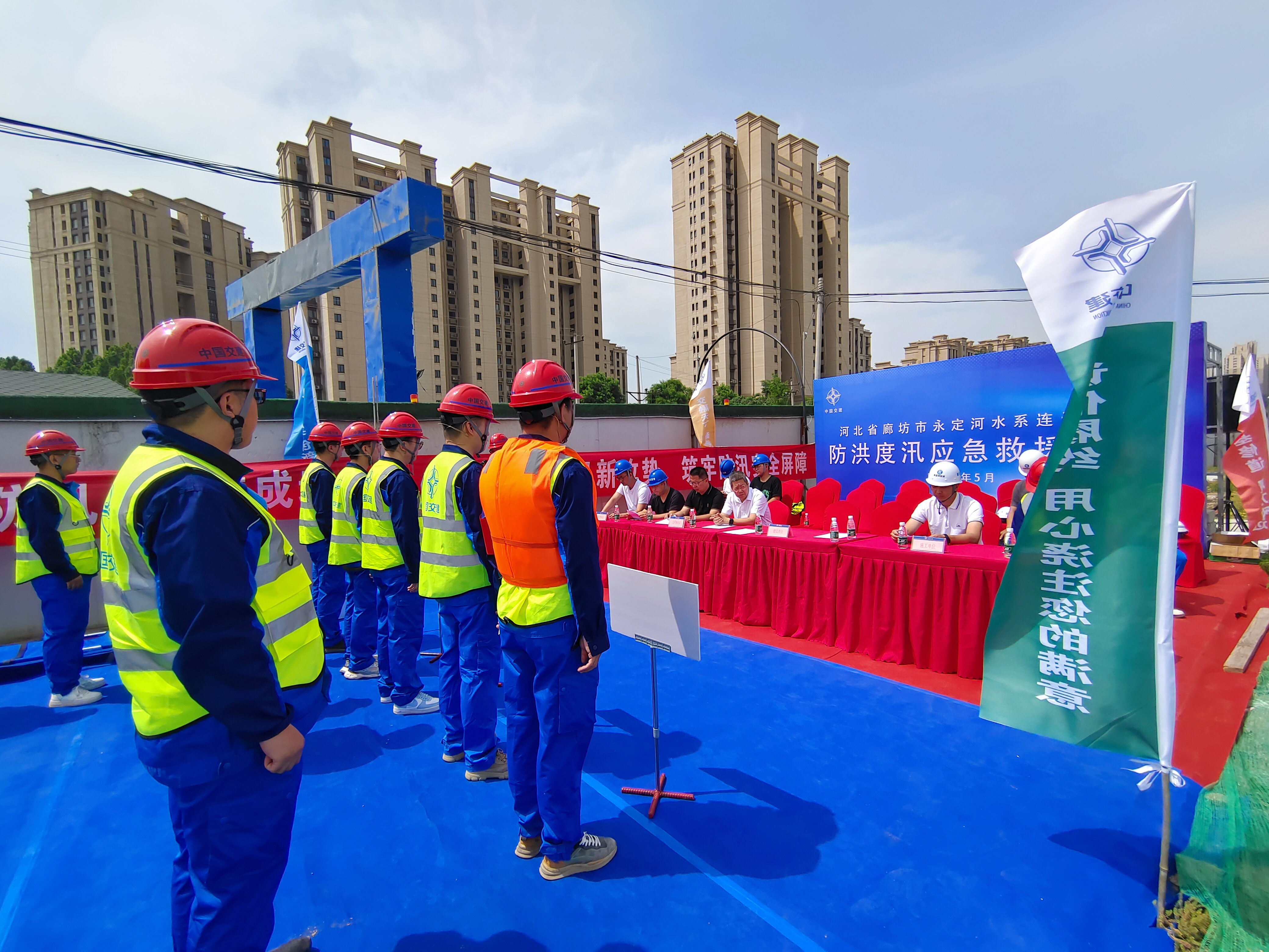 廊坊分公司 | 廊坊区域在建项目开展防汛应急演练 廊坊分公司 | 廊坊区域在建项目开展防汛应急演练