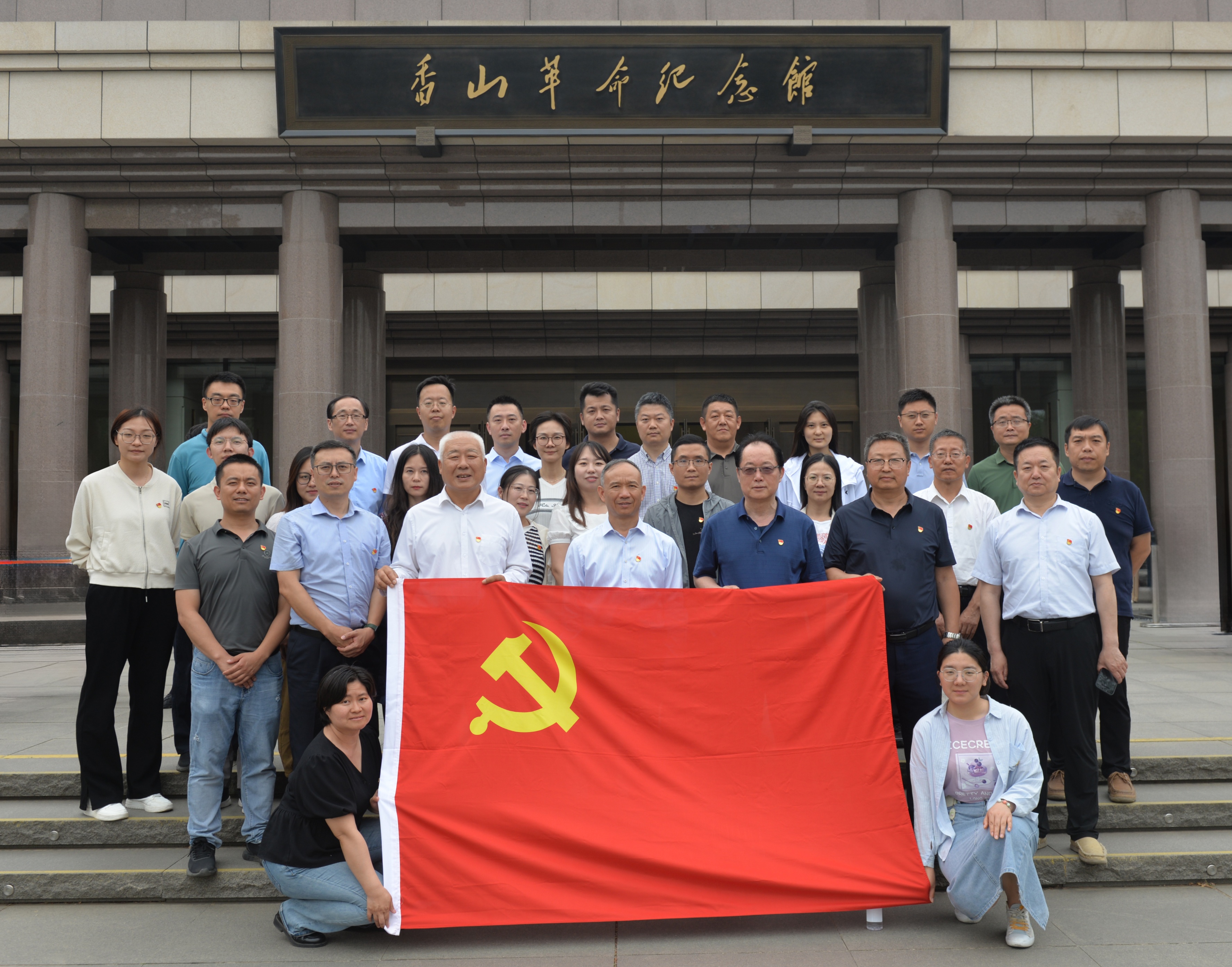 ѧ��֪���س��� �����ؼ��¼�������PT��Ѷ(�й���)��������˾��֯��Ա�ɲ�����ɽ�������������ѧϰ