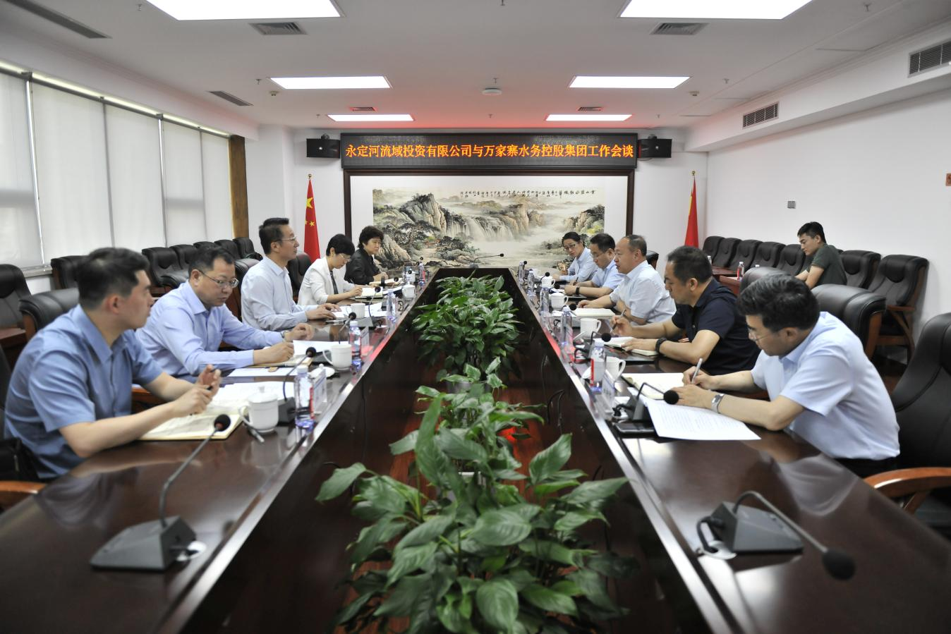 公司主要向导造访万家寨水控集团 公司主要向导造访万家寨水控集团