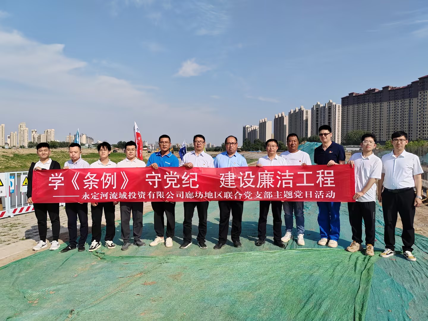 �ȷ��ֹ�˾ | �ȷ������Žᵳ֧����չ��ѧ���������ص��� �����������̡����⵳���˶�