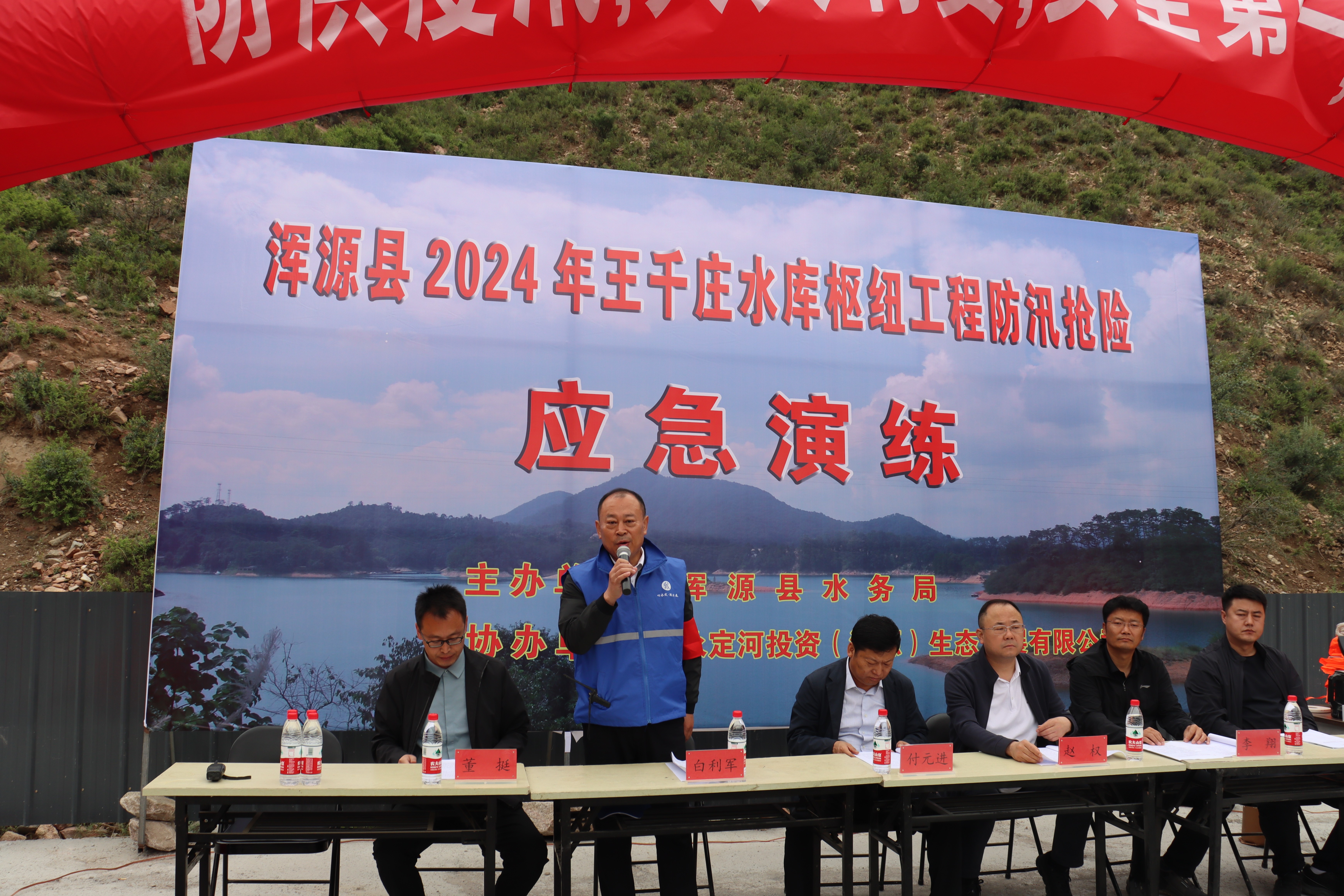 浑源生态公司 | 开展防汛抢险应急演练 浑源生态公司 | 开展防汛抢险应急演练