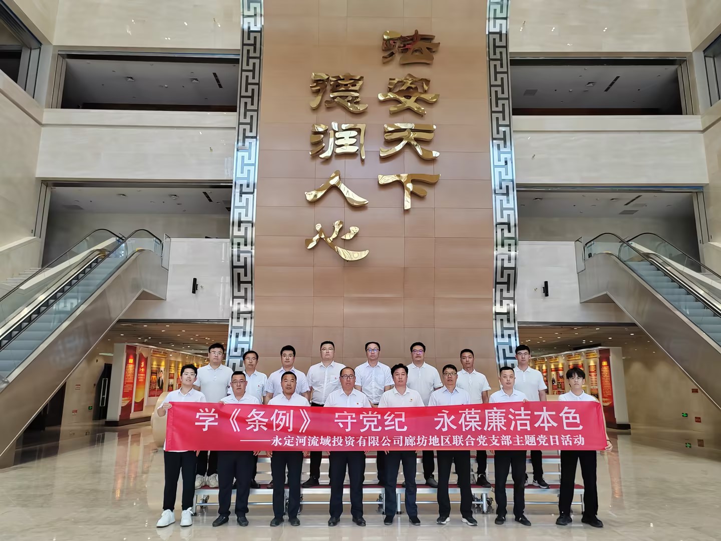 ÀÈ·»·Ö¹«Ë¾ | ÀÈ·»µØÇøÍŽᵳ֧²¿×éÖ¯ÂÃÐÐÀÈ·»·´¸¯³«Á®½ÌÓý»ùµØ ÀÈ·»·Ö¹«Ë¾ | ÀÈ·»µØÇøÍŽᵳ֧²¿×éÖ¯ÂÃÐÐÀÈ·»·´¸¯³«Á®½ÌÓý»ùµØ