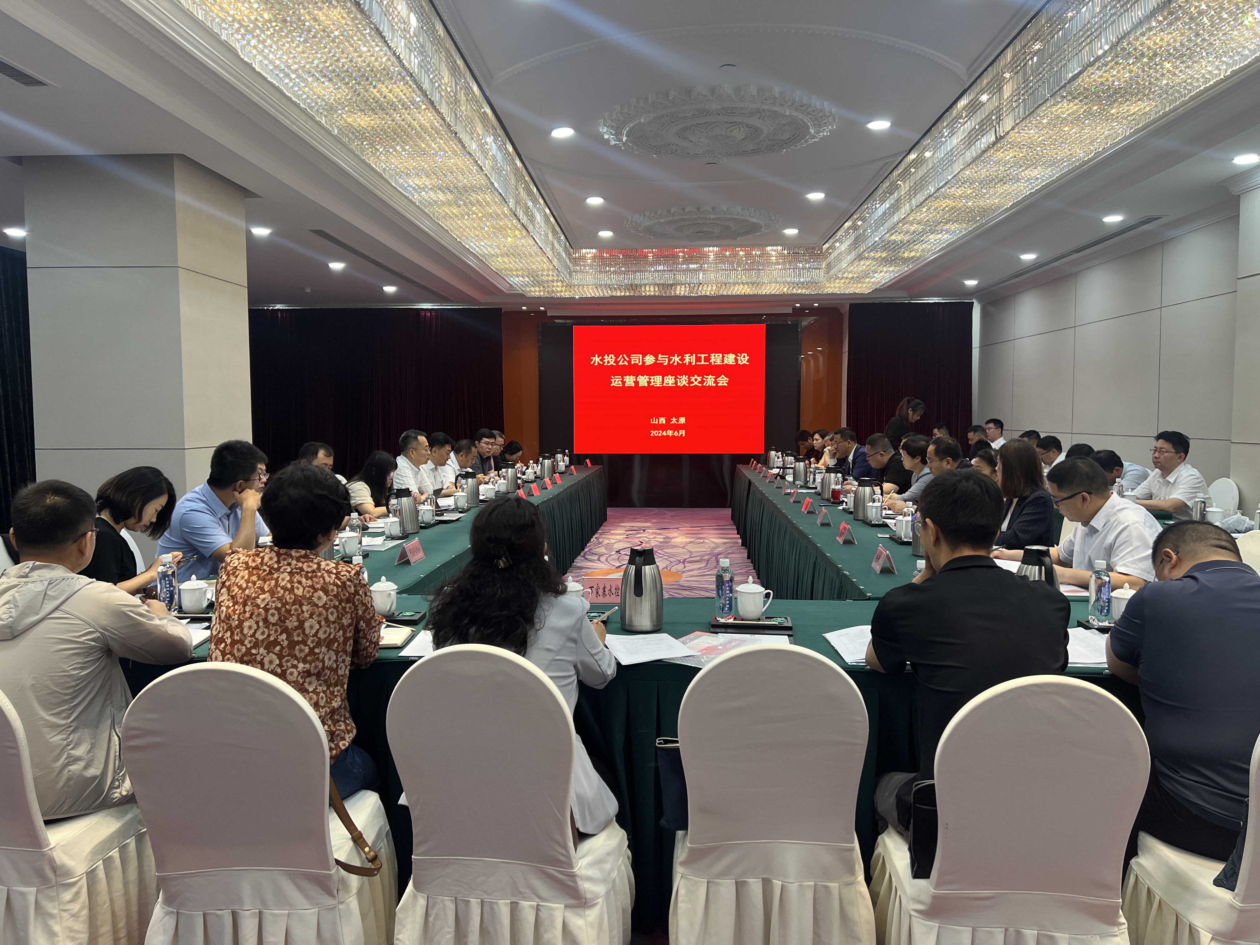 ��˾��ϯˮͶ��˾����ˮ�����̽�����Ӫ������̸������