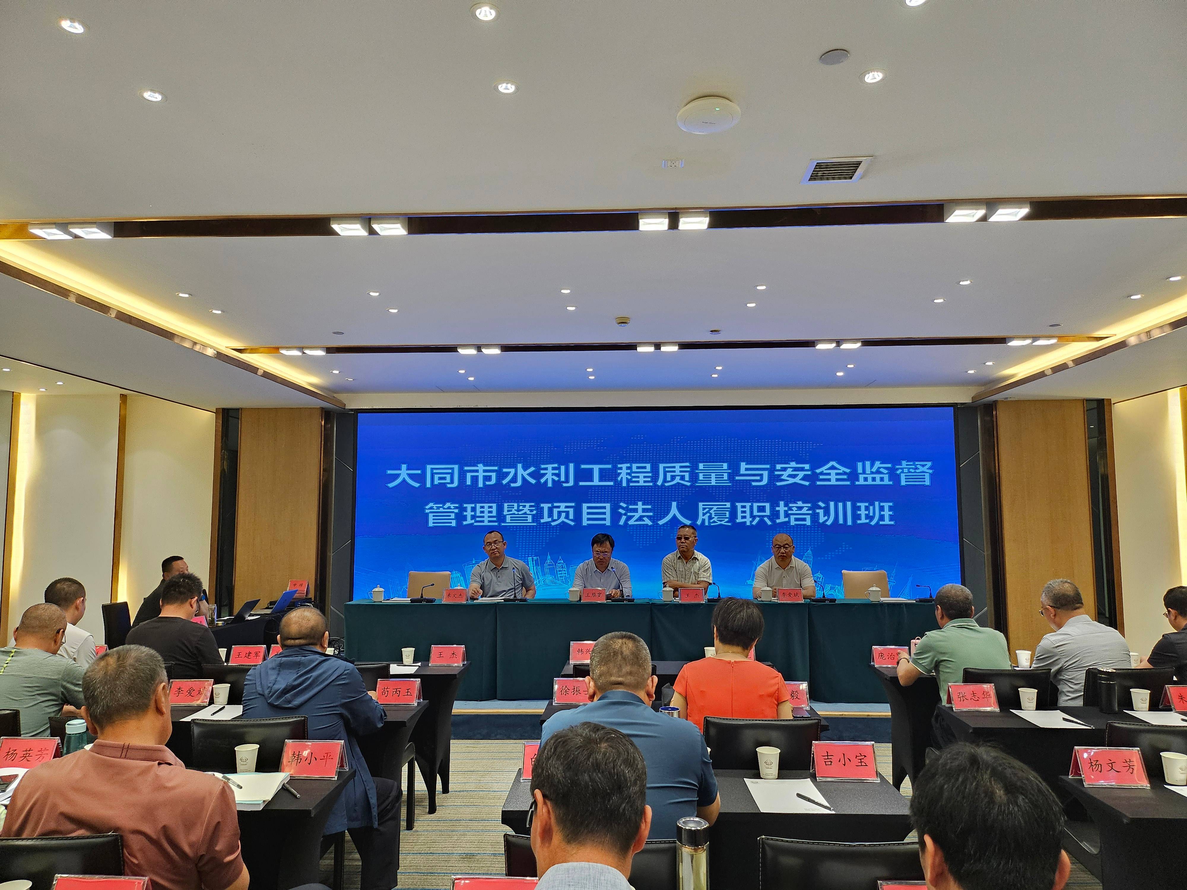 ��ͬ�ֹ�˾ | �Ž��ͬ��ˮ��־���ˮ�������������徲������������Ŀ������ְ��ѵ