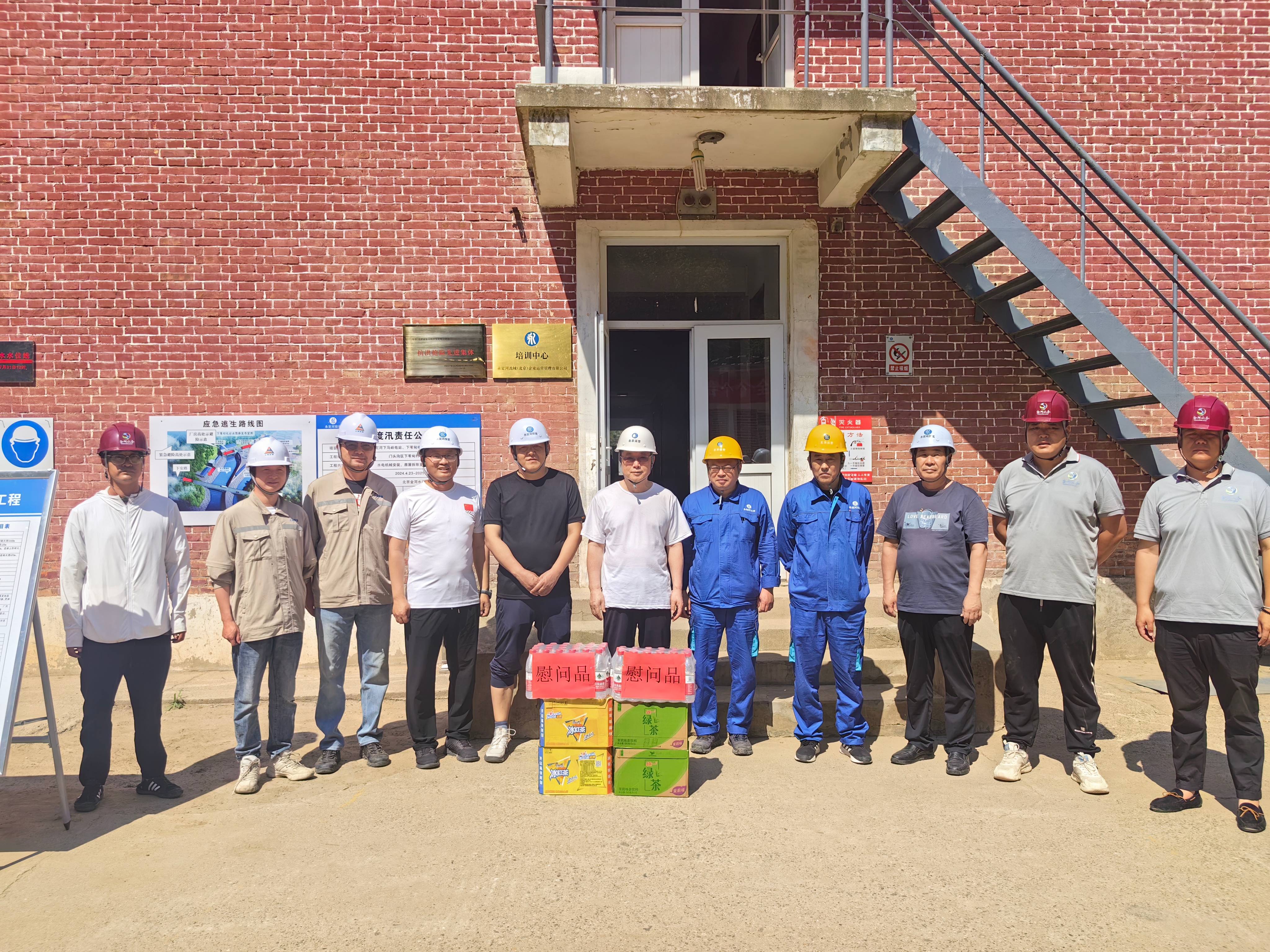 公司向导深入一线开展“送清凉”慰问运动 公司向导深入一线开展“送清凉”慰问运动