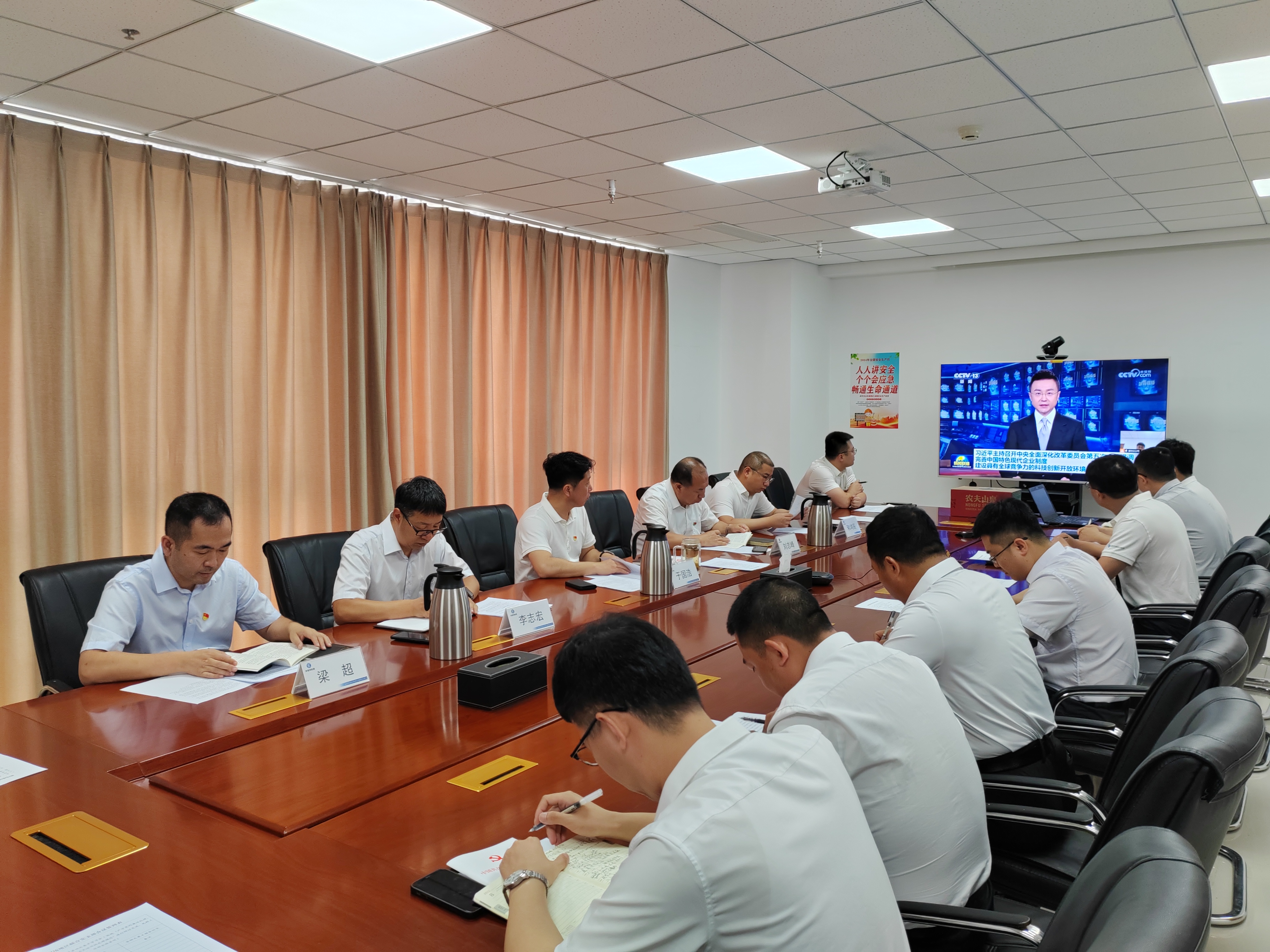 �ȷ��ֹ�˾ | �ȷ������Žᵳ֧����֯�����ȷ�����������������