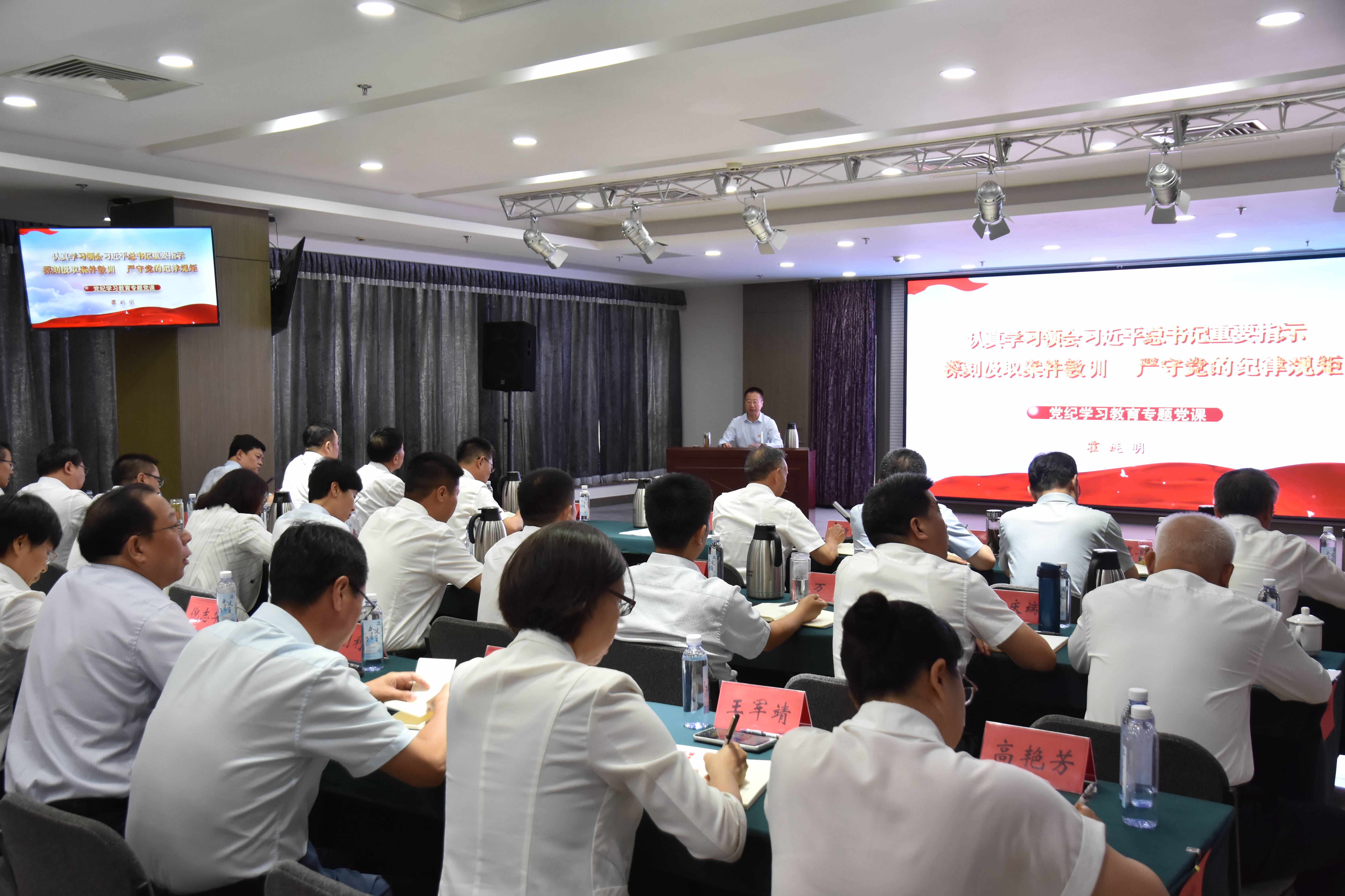 PT��Ѷ(�й���)��������˾��ί�뱱��ˮͶ���ŵ�ί�����֯��չ��ѧ���� �ع������⵳���˶�