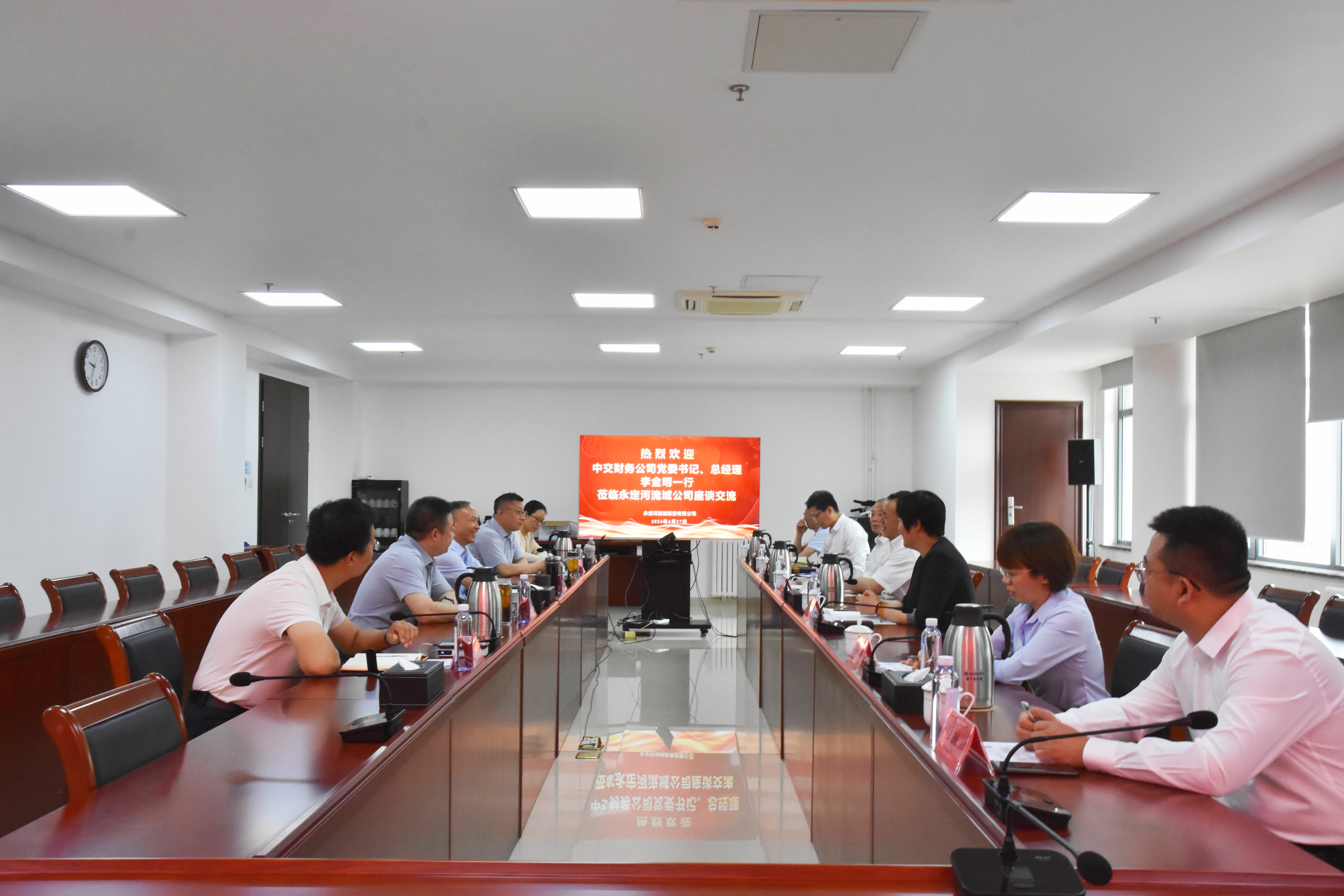 ��˾��Ҫ�򵼻���н�����˾��ί��ǡ���˾�������һ��