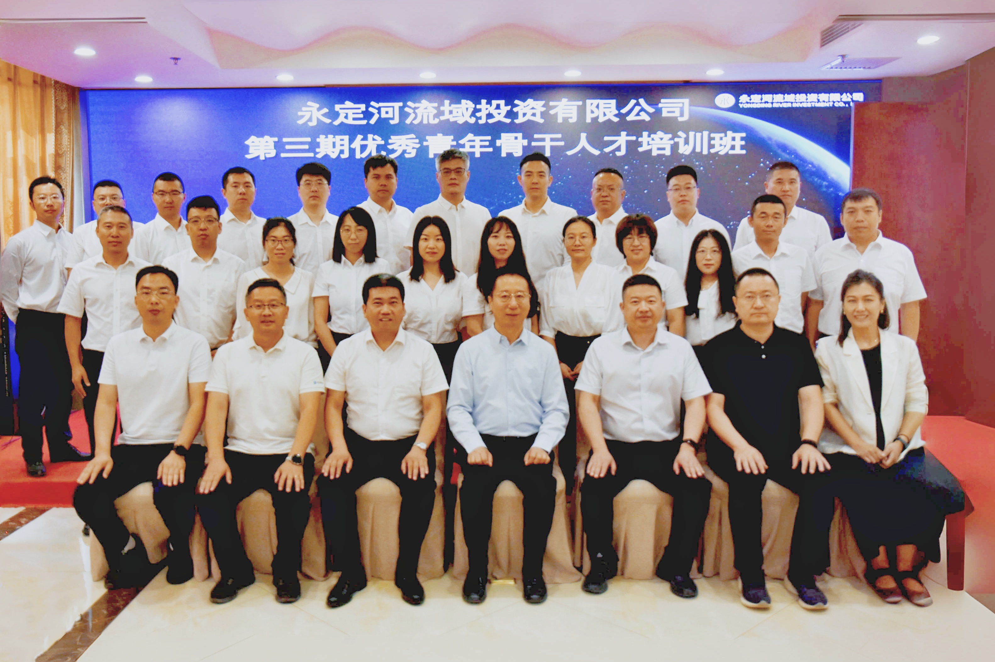 ¹«Ë¾µÚÈýÆÚÓÅÒìÇàÄêÖ÷¸ÉÈ˲ÅÅàѵ°à¿ª°à ¹«Ë¾µÚÈýÆÚÓÅÒìÇàÄêÖ÷¸ÉÈ˲ÅÅàѵ°à¿ª°à