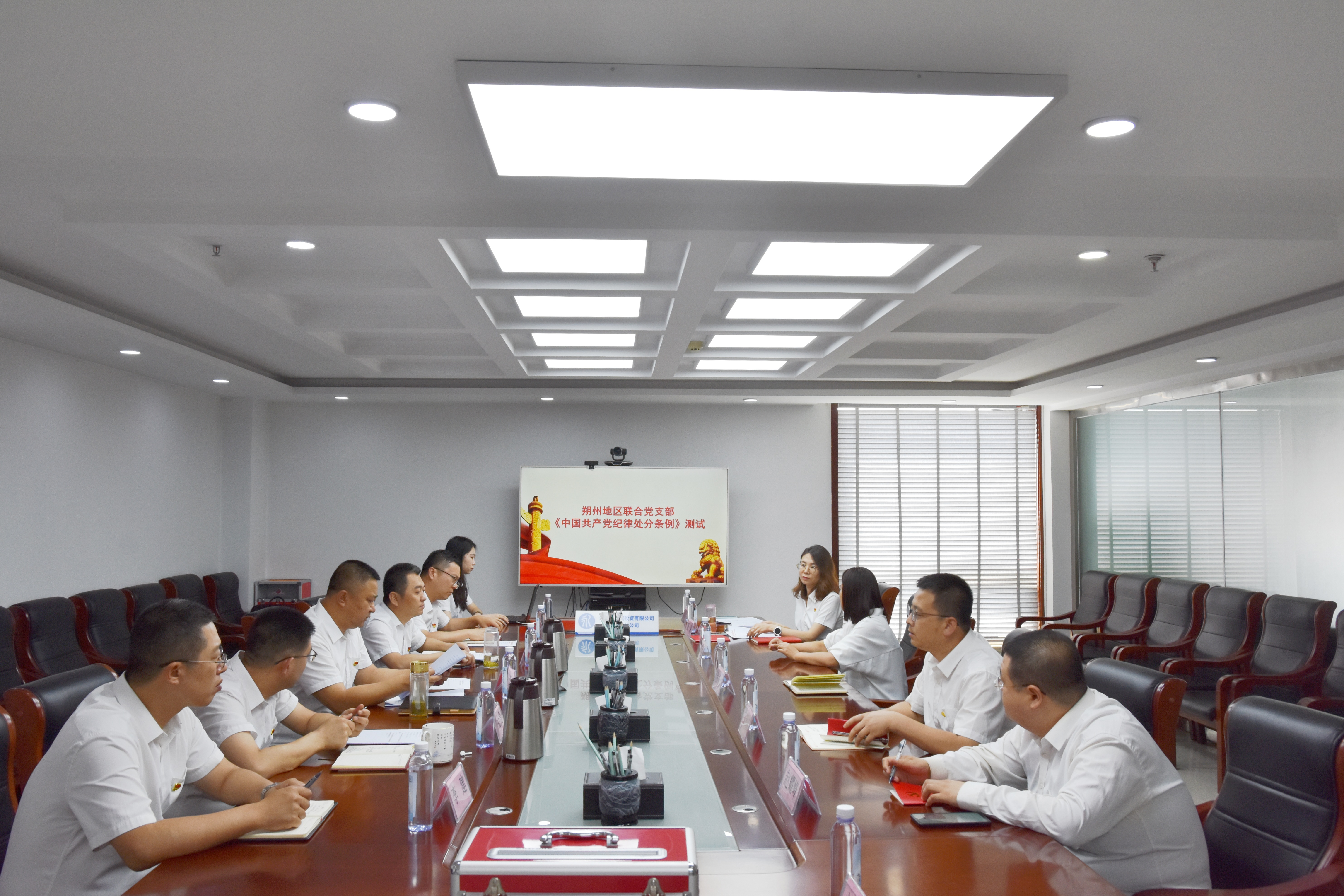 ˷�ݷֹ�˾ | ˷�ݵ����Žᵳ֧����չ����һ��ϵ�����⵳���˶�