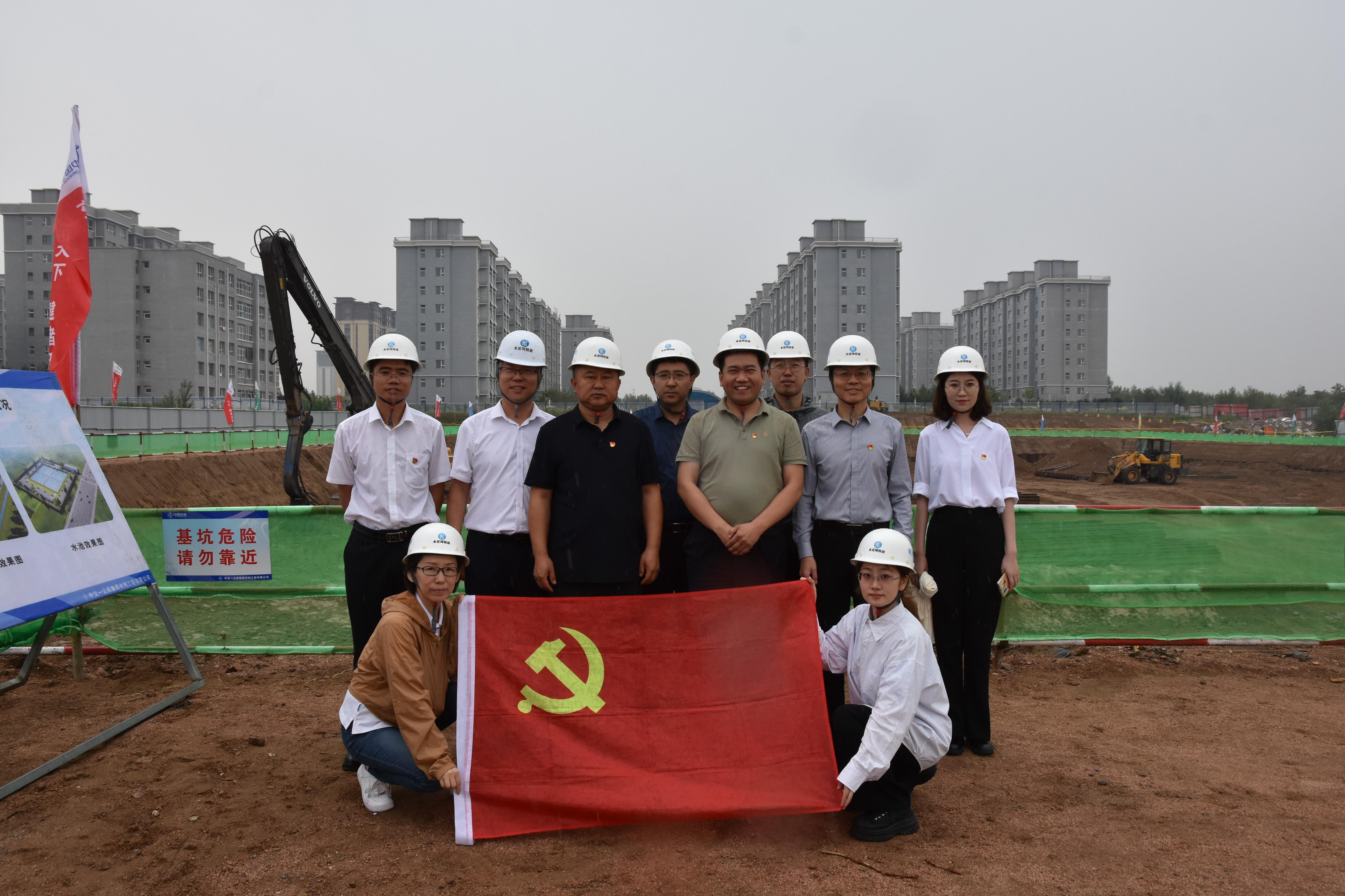 ��˾��Ϊ˷�ݵ����Žᵳ֧�����ܲ�������֧����ѧ���ɵ��ν�ѧ���ɵ���