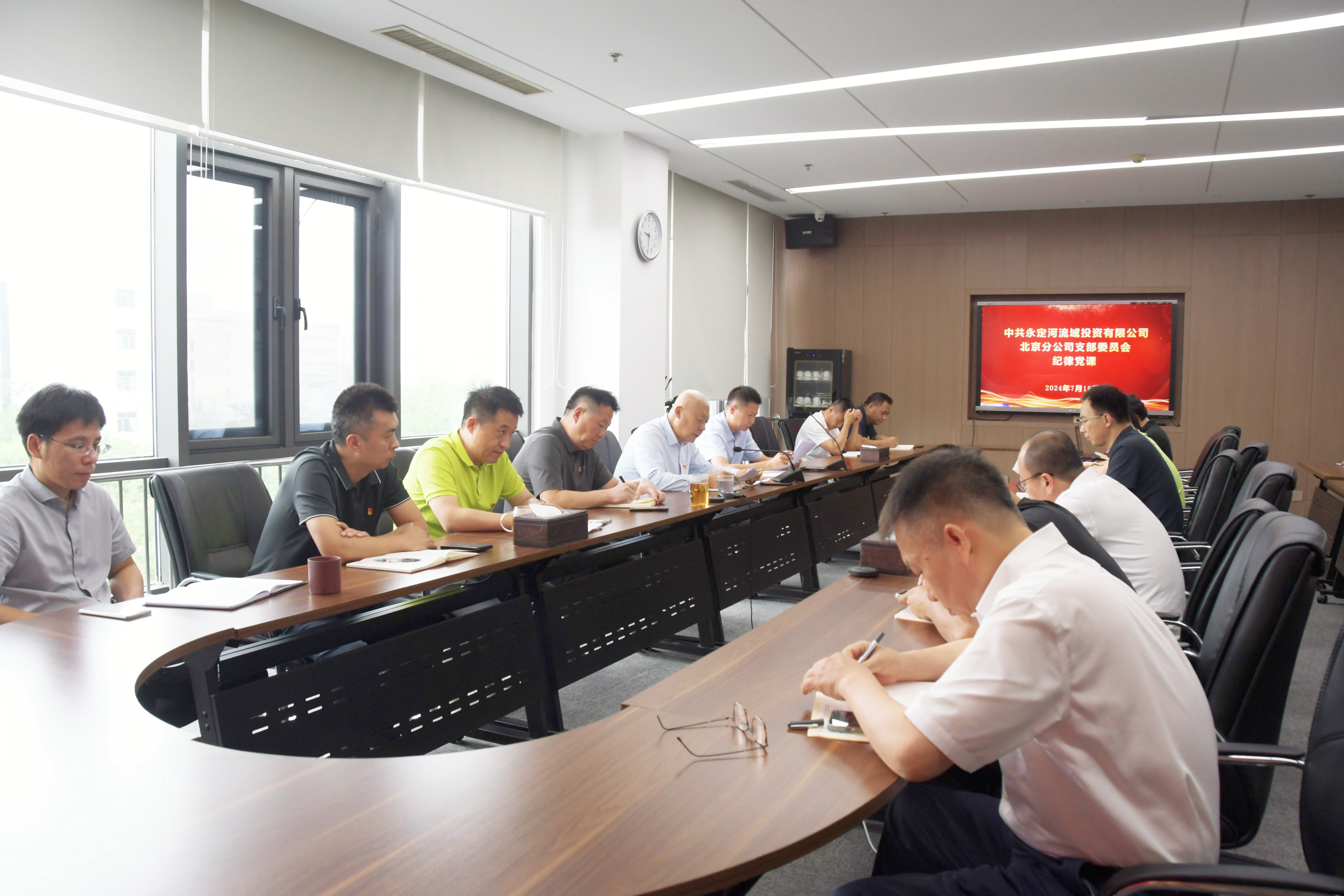 北京分公司 | 北京分公司党支部第一书记为支部党员教学纪律党课 北京分公司 | 北京分公司党支部第一书记为支部党员教学纪律党课