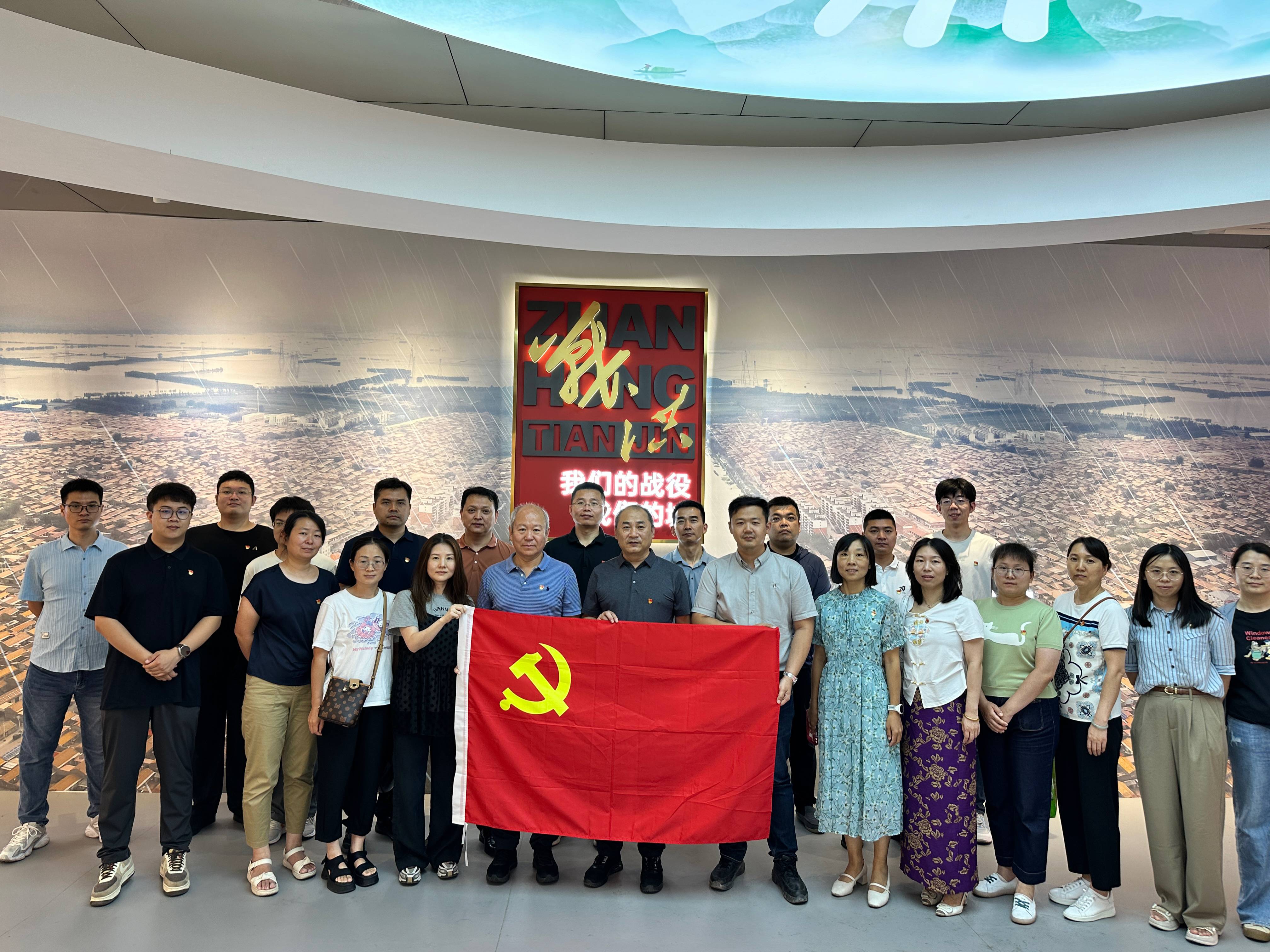 ���ֹ�˾ | �������Žᵳ֧����չ�����������Э�� �������������������⵳�չ����˶�