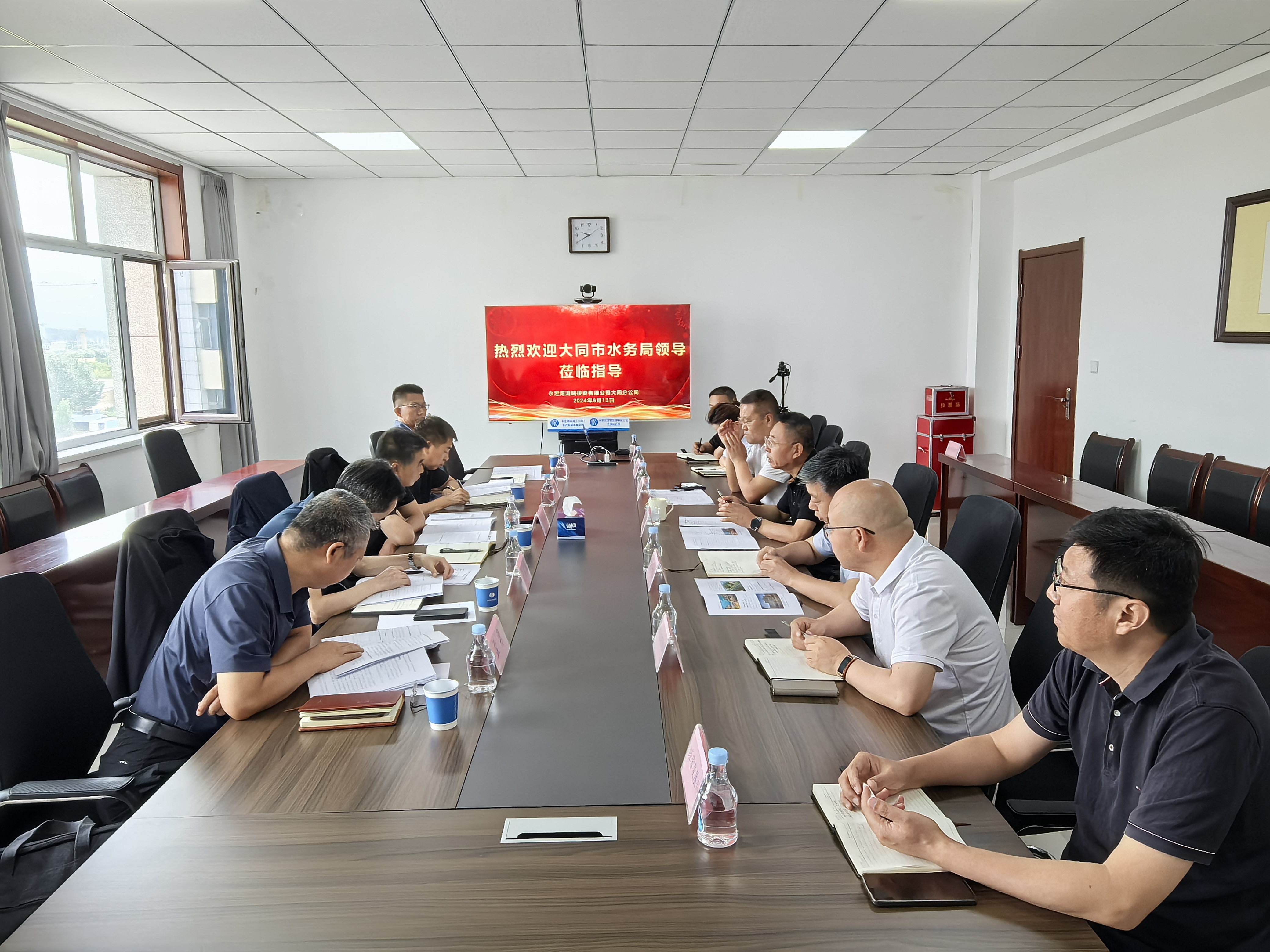 大同分公司 | 大同市水务局到大同分公司座谈交流 大同分公司 | 大同市水务局到大同分公司座谈交流