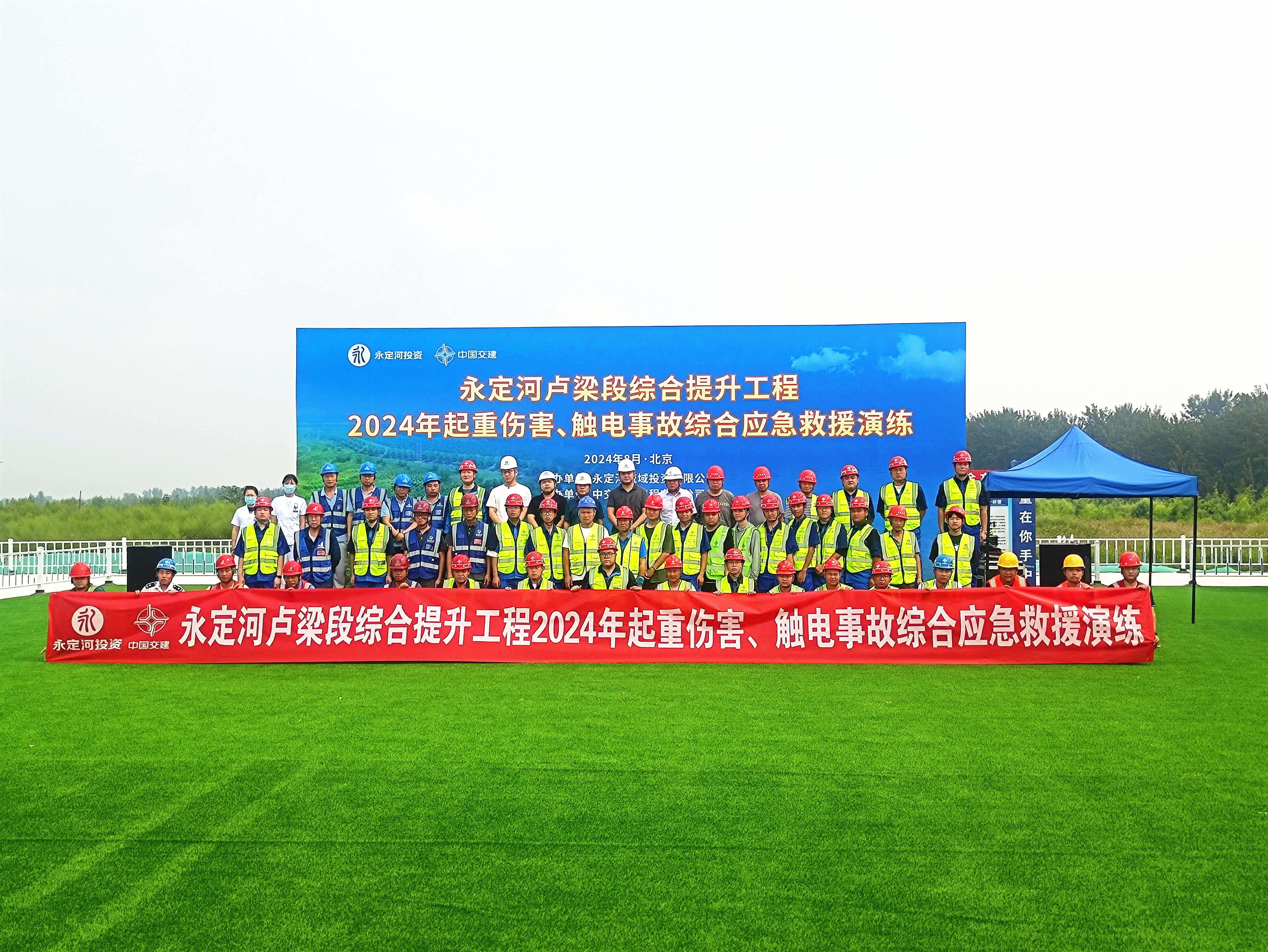 公司开展起重危险、触电事故综合应抢救援演练 公司开展起重危险、触电事故综合应抢救援演练