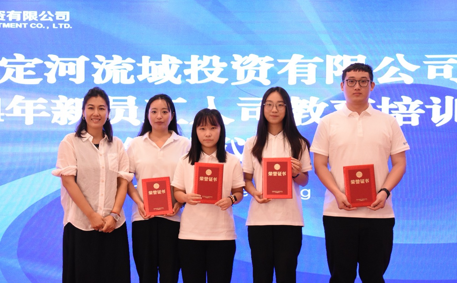 ��˾2024����Ա����˾������ѵԲ����ҵ