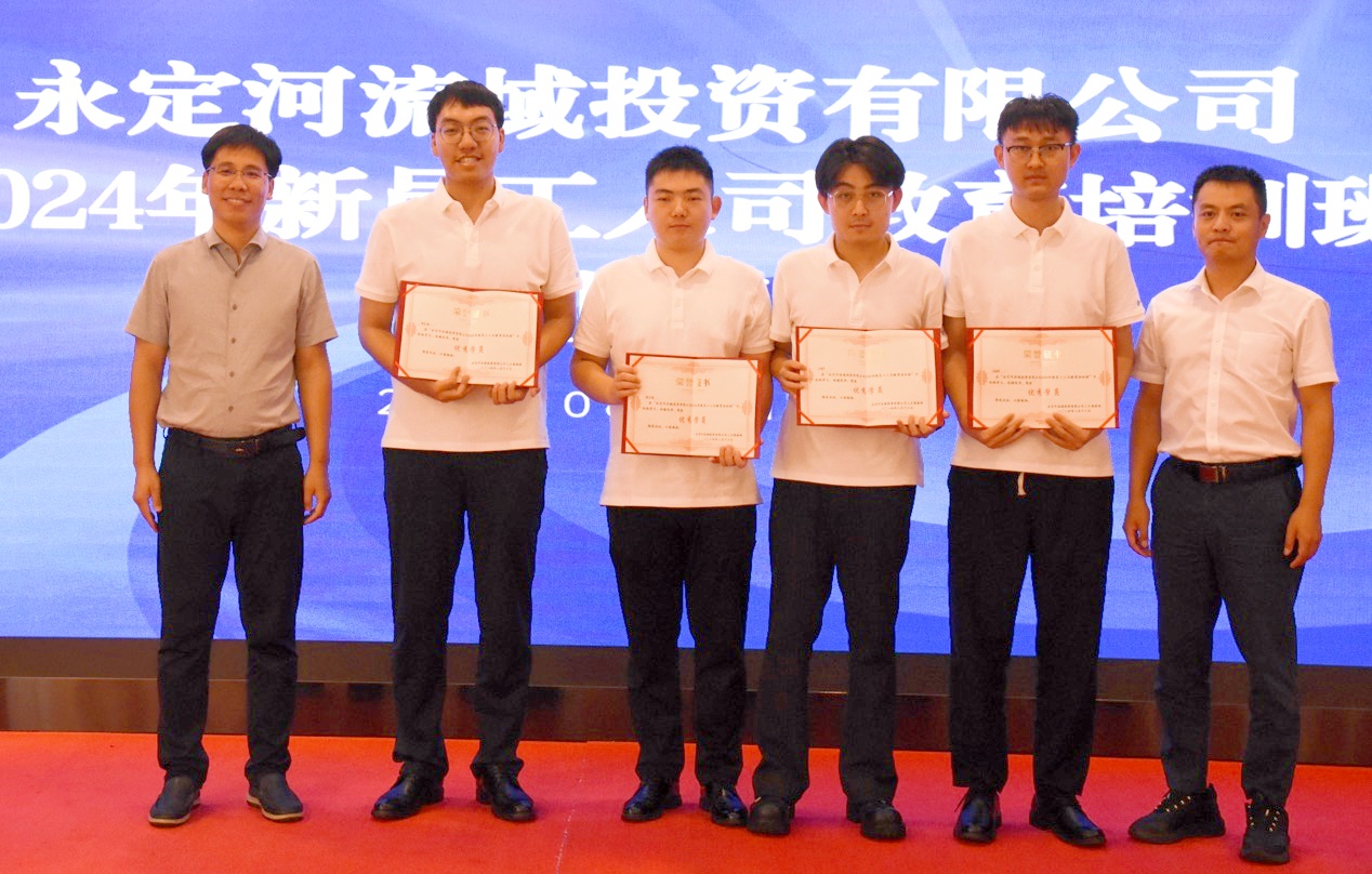 ��˾2024����Ա����˾������ѵԲ����ҵ