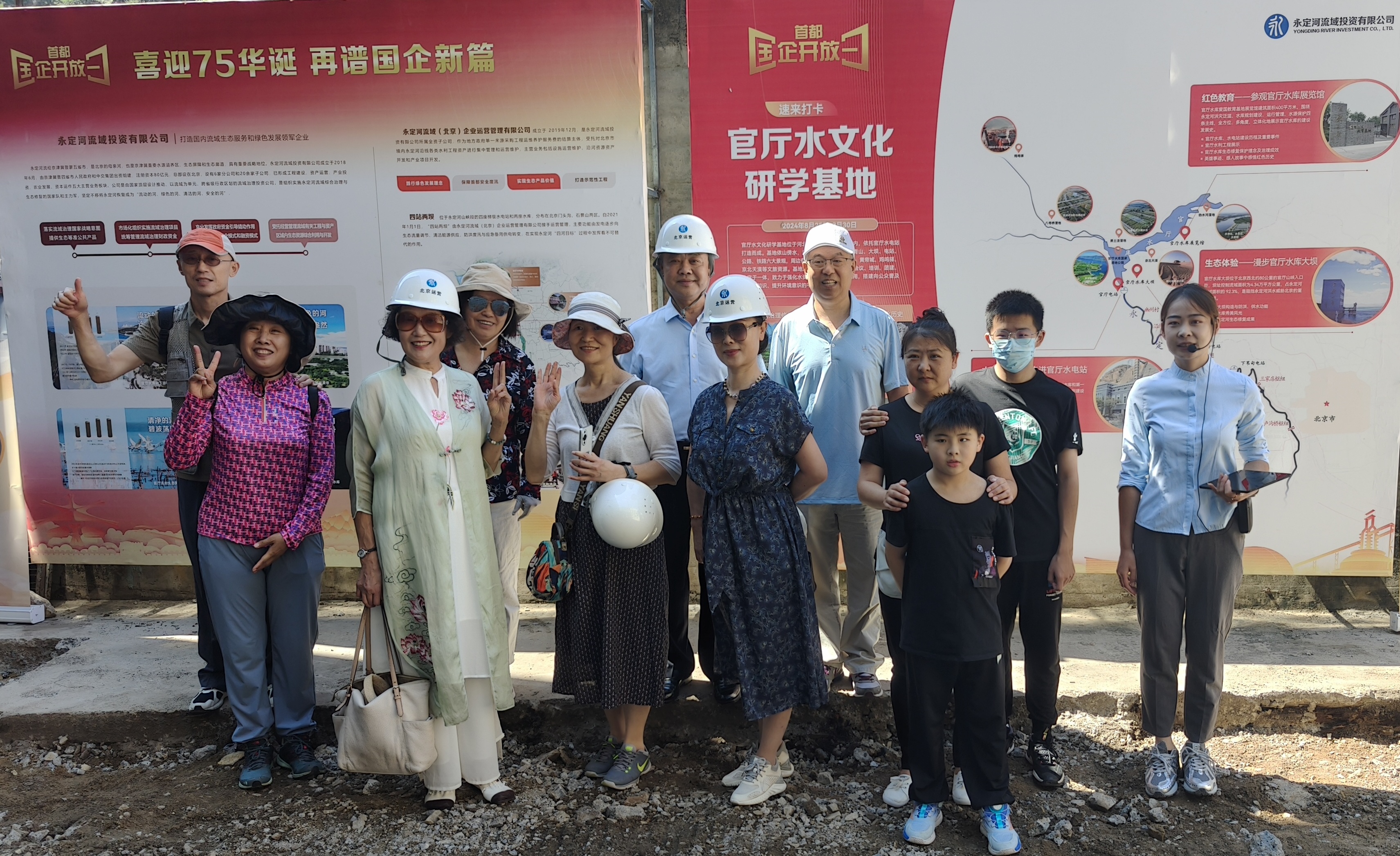 ¹«Ë¾Ô²Âú¾ÙÐÐ2024Äê¡°Ê×¶¼¹úÆó¿ª·ÅÈÕ¡±ÊׯÚÔ˶¯ ¹«Ë¾Ô²Âú¾ÙÐÐ2024Äê¡°Ê×¶¼¹úÆó¿ª·ÅÈÕ¡±ÊׯÚÔ˶¯