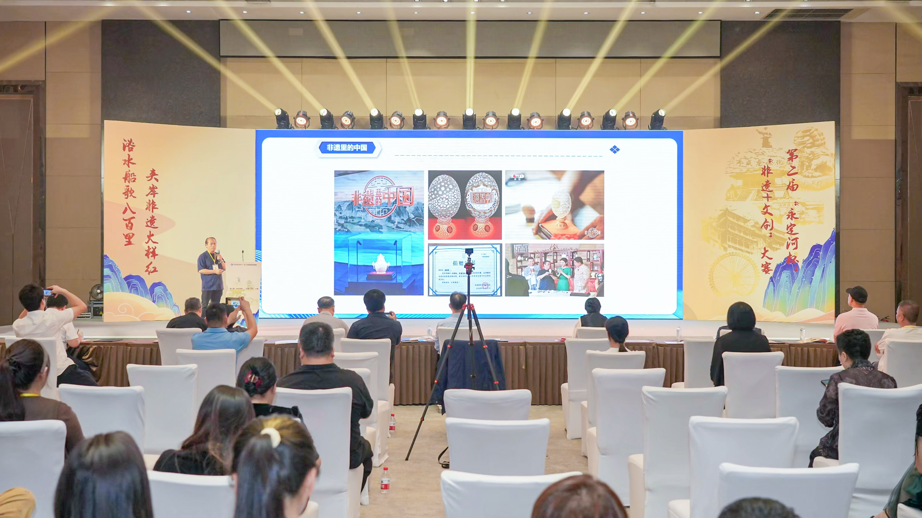 �ڶ��조PT��Ѷ(�й���)��������������+�Ĵ������������߰佱����Բ������