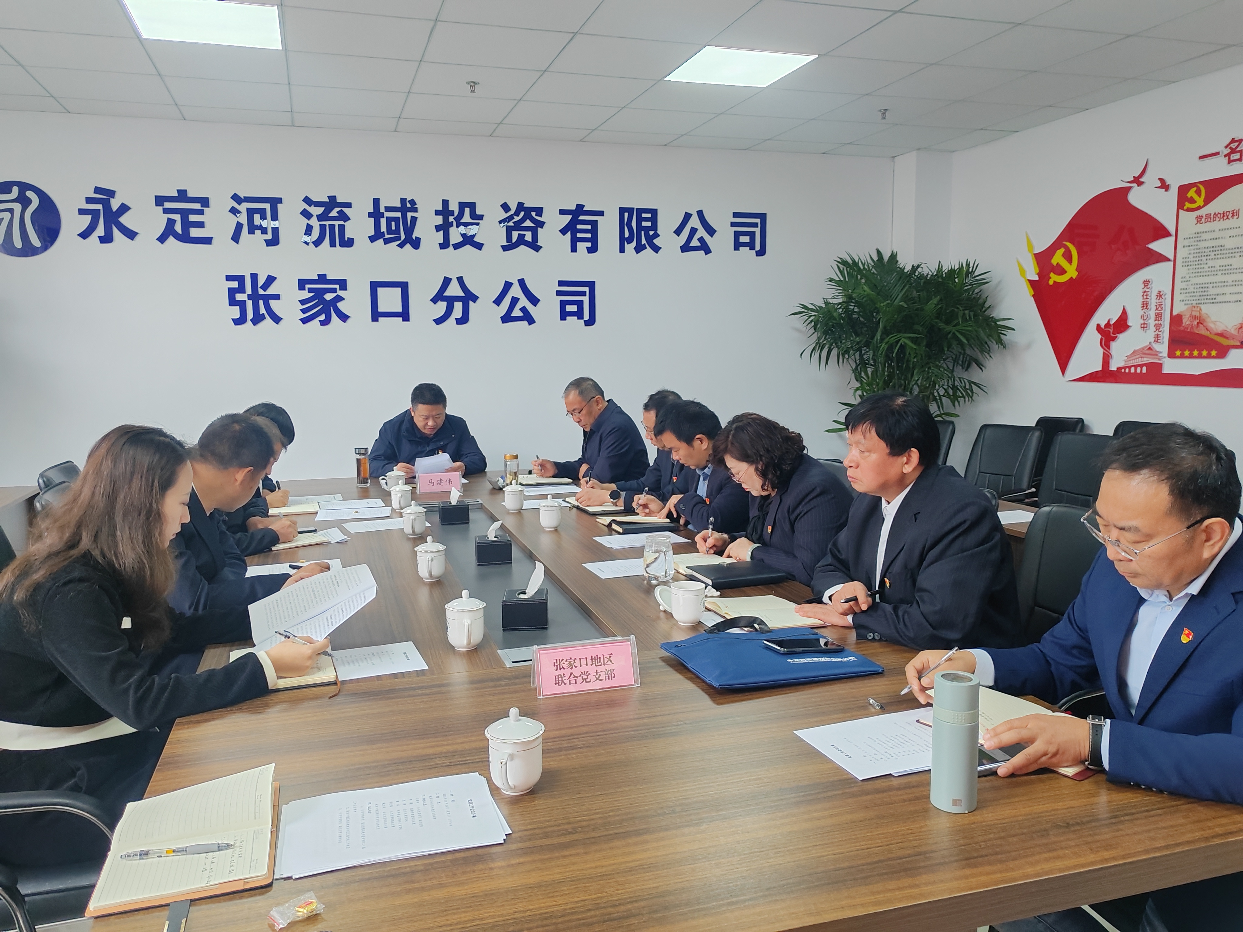 ��˾�򵼵��żҿڵ����Žᵳ֧���������Ķ�ʮ������ȫ�ᾫ��