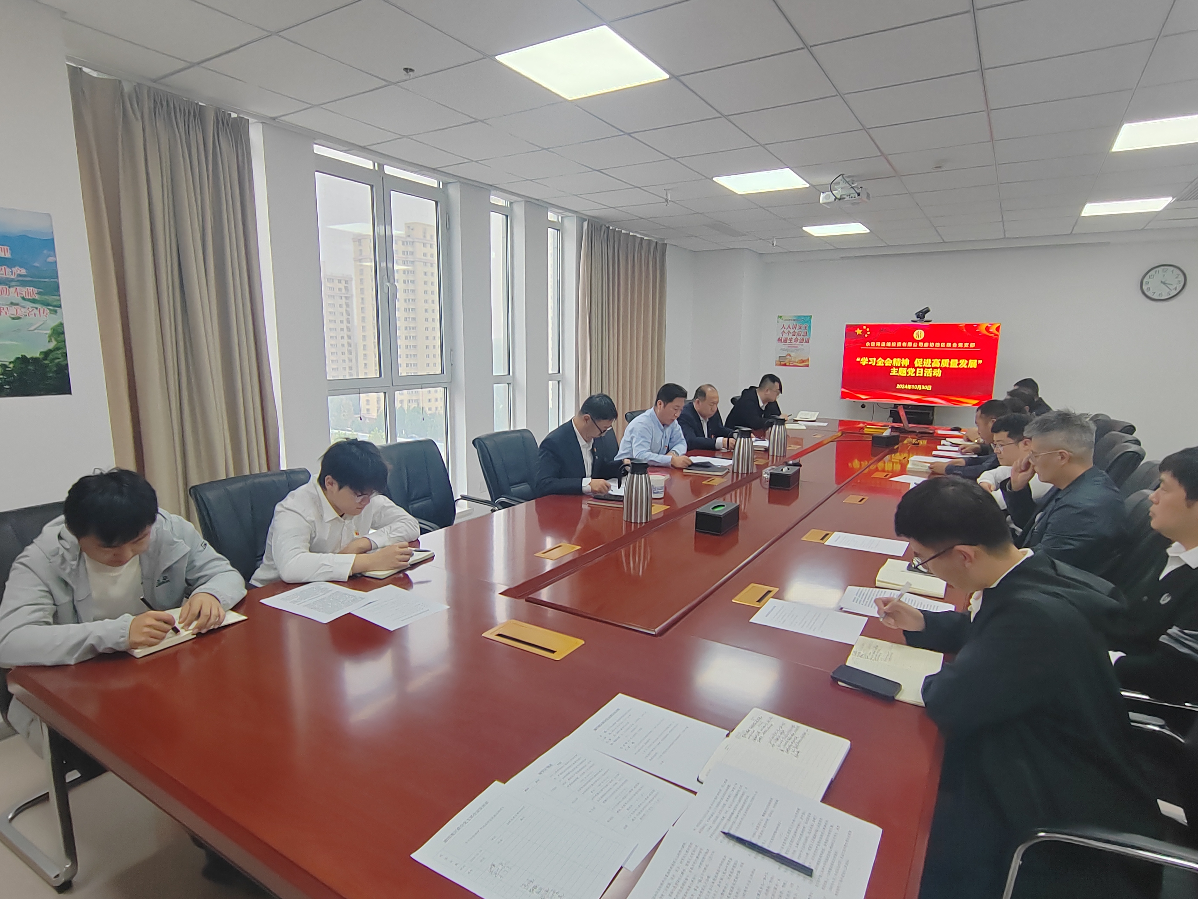 ÀÈ·»µØÇøÍŽᵳ֧²¿¿ªÕ¹¡°Ñ§Ï°È«»á¾«Éñ Ôö½ø¸ßÖÊÁ¿Éú³¤¡±Ö÷Ìâµ³ÈÕÔ˶¯ ÀÈ·»µØÇøÍŽᵳ֧²¿¿ªÕ¹¡°Ñ§Ï°È«»á¾«Éñ Ôö½ø¸ßÖÊÁ¿Éú³¤¡±Ö÷Ìâµ³ÈÕÔ˶¯