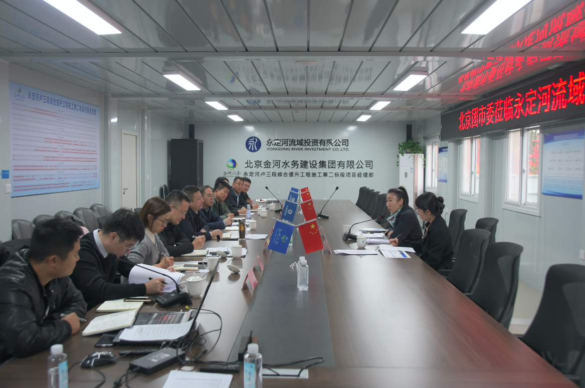 ±±¾©ÍÅÊÐίһÐи°PTÊÓѶ(ÖйúÇø)¹ÙÍøÁ÷Óò¹«Ë¾µ÷ÑÐ ±±¾©ÍÅÊÐίһÐи°PTÊÓѶ(ÖйúÇø)¹ÙÍøÁ÷Óò¹«Ë¾µ÷ÑÐ