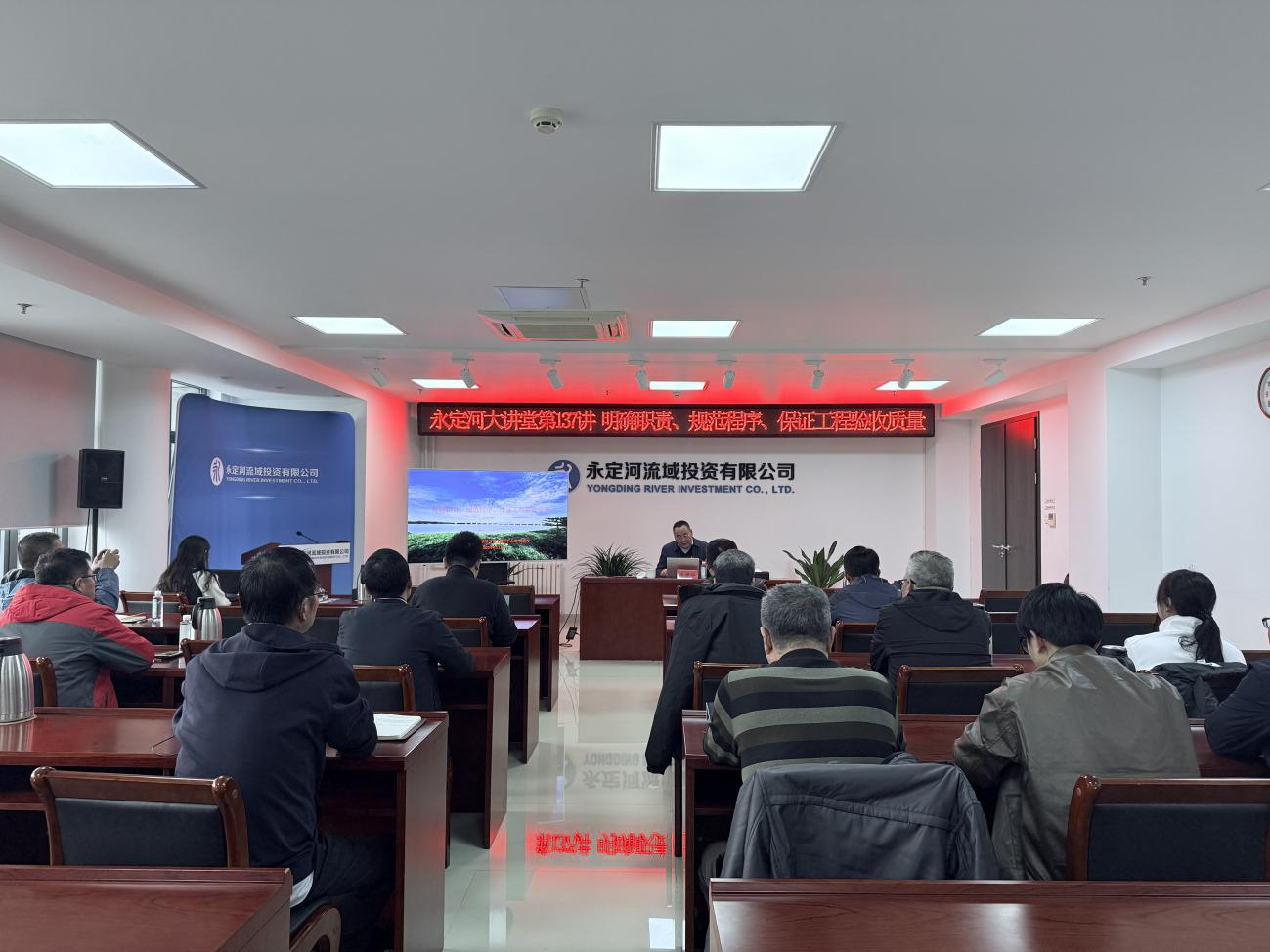 ��˾��֯��չˮ�����̽�����Ŀ��������ר����ѵ