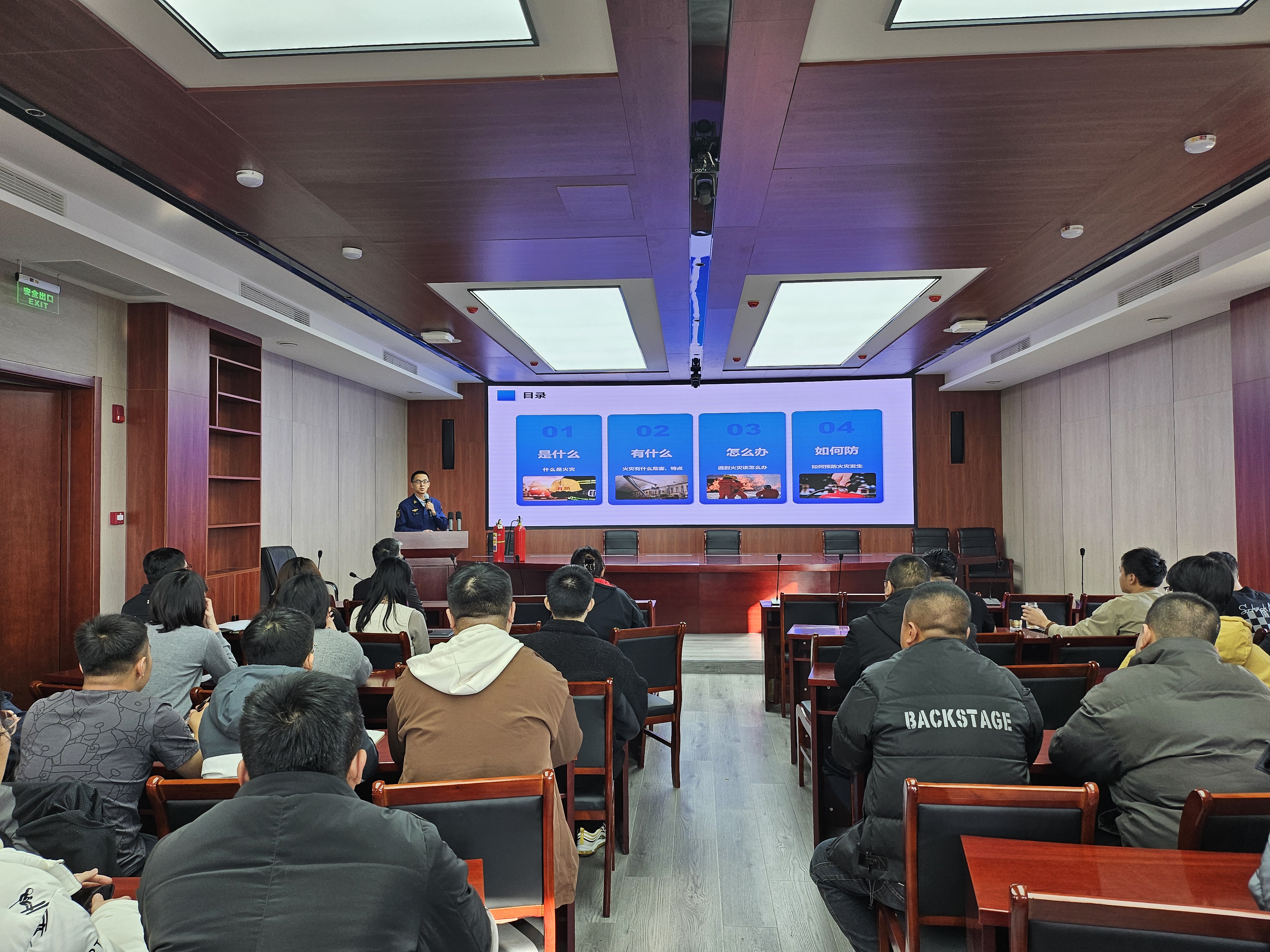 ��ͬ�ֹ�˾��չ�����徲֪ʶר�⽲��