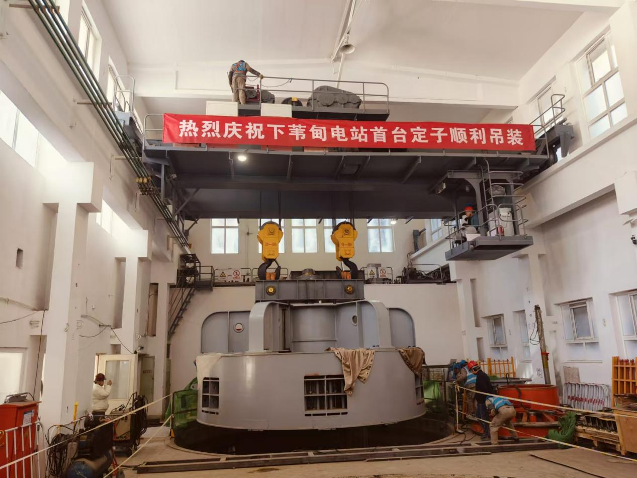 一线传真 | 下苇甸电站首台定子顺遂完成吊装 一线传真 | 下苇甸电站首台定子顺遂完成吊装