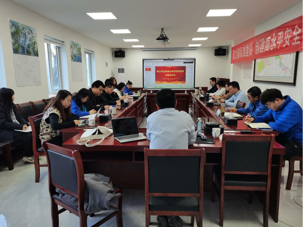 PT视讯(中国区)官网流域公司组织开展国家宪法日宣传周系列运动 PT视讯(中国区)官网流域公司组织开展国家宪法日宣传周系列运动