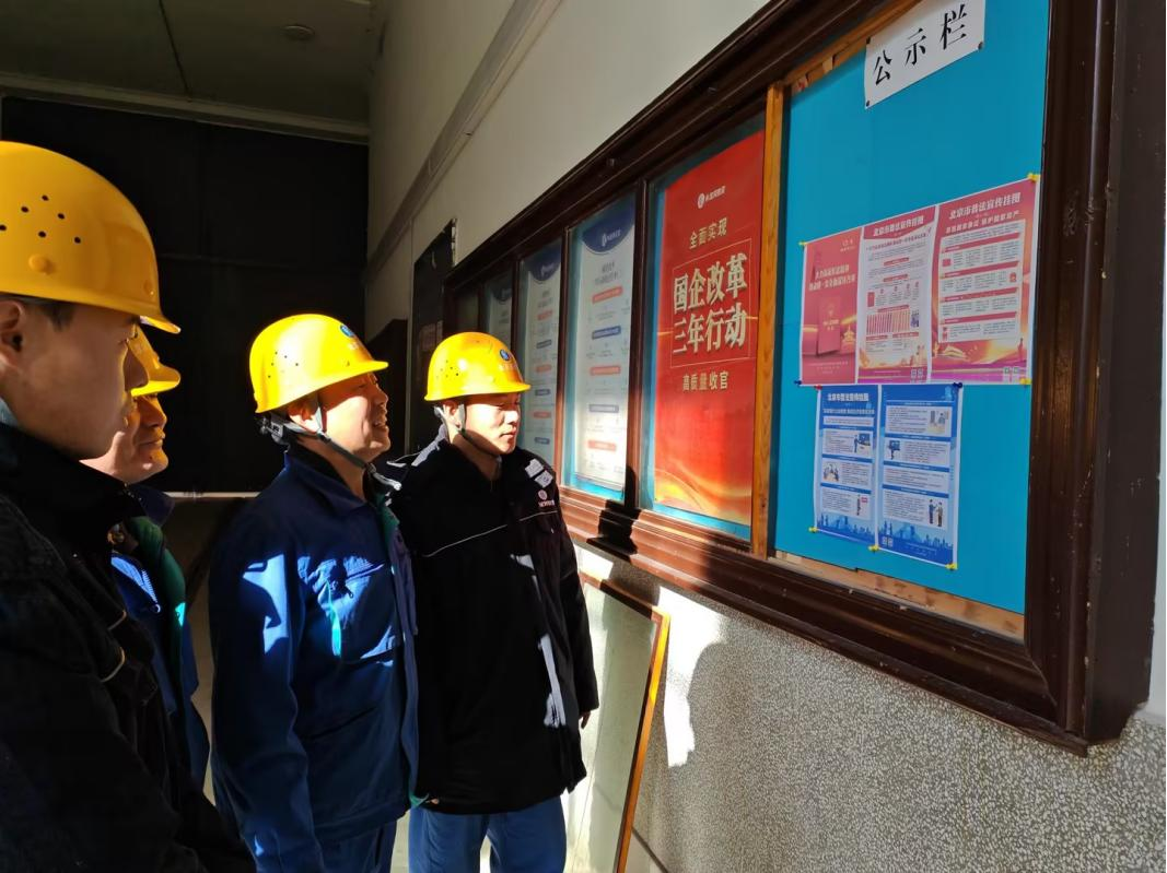 PT视讯(中国区)官网流域公司组织开展国家宪法日宣传周系列运动 PT视讯(中国区)官网流域公司组织开展国家宪法日宣传周系列运动