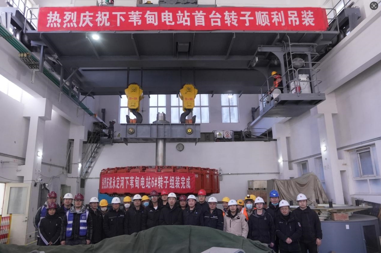 一线传真 | 下苇甸电站首台机组转子顺遂完成吊装 一线传真 | 下苇甸电站首台机组转子顺遂完成吊装