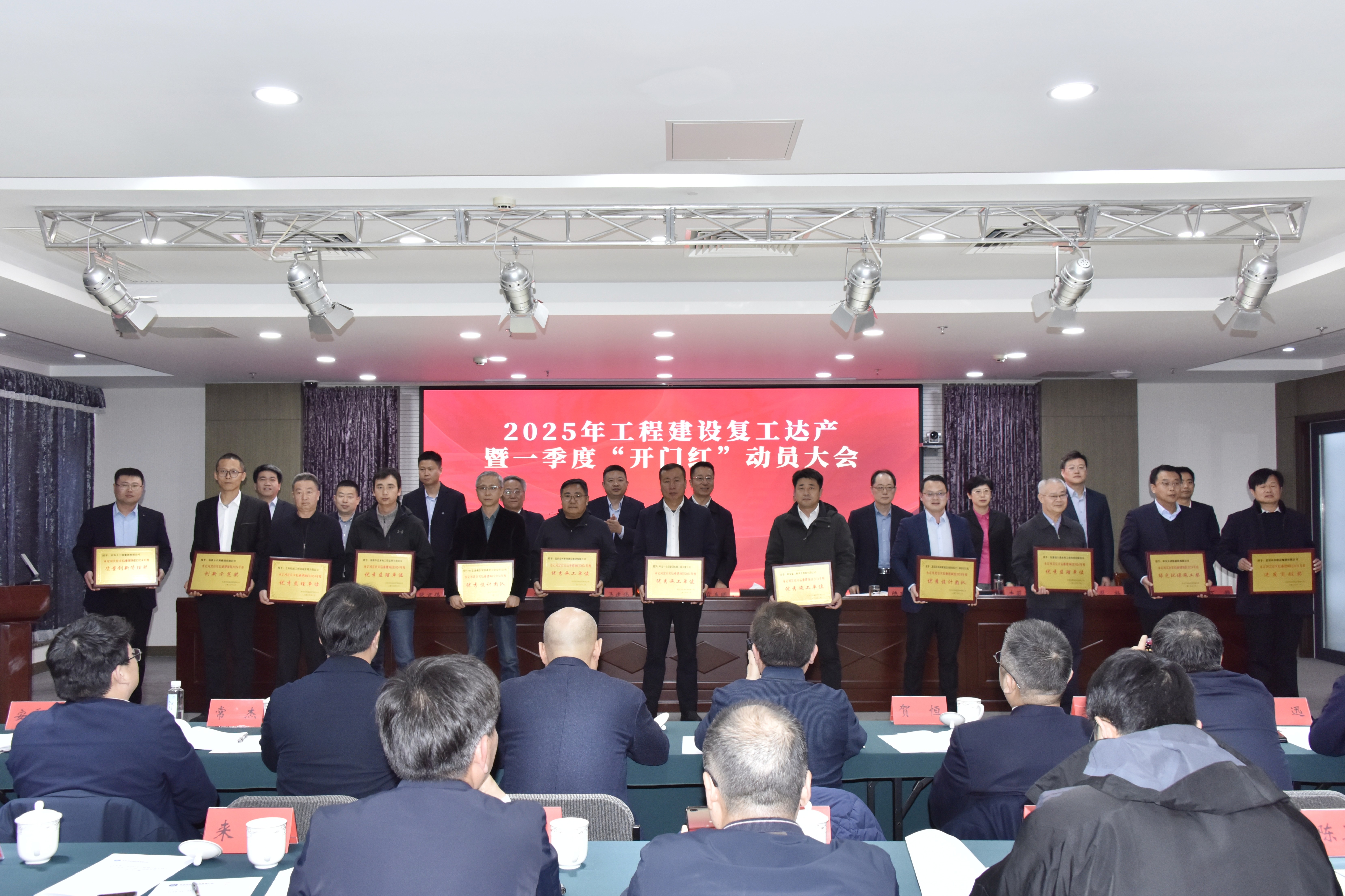 ���조���š� ���������ź족����PT��Ѷ(�й���)��������˾�ٿ�2025�깤�̽��踴�������һ���ȡ����ź족�������