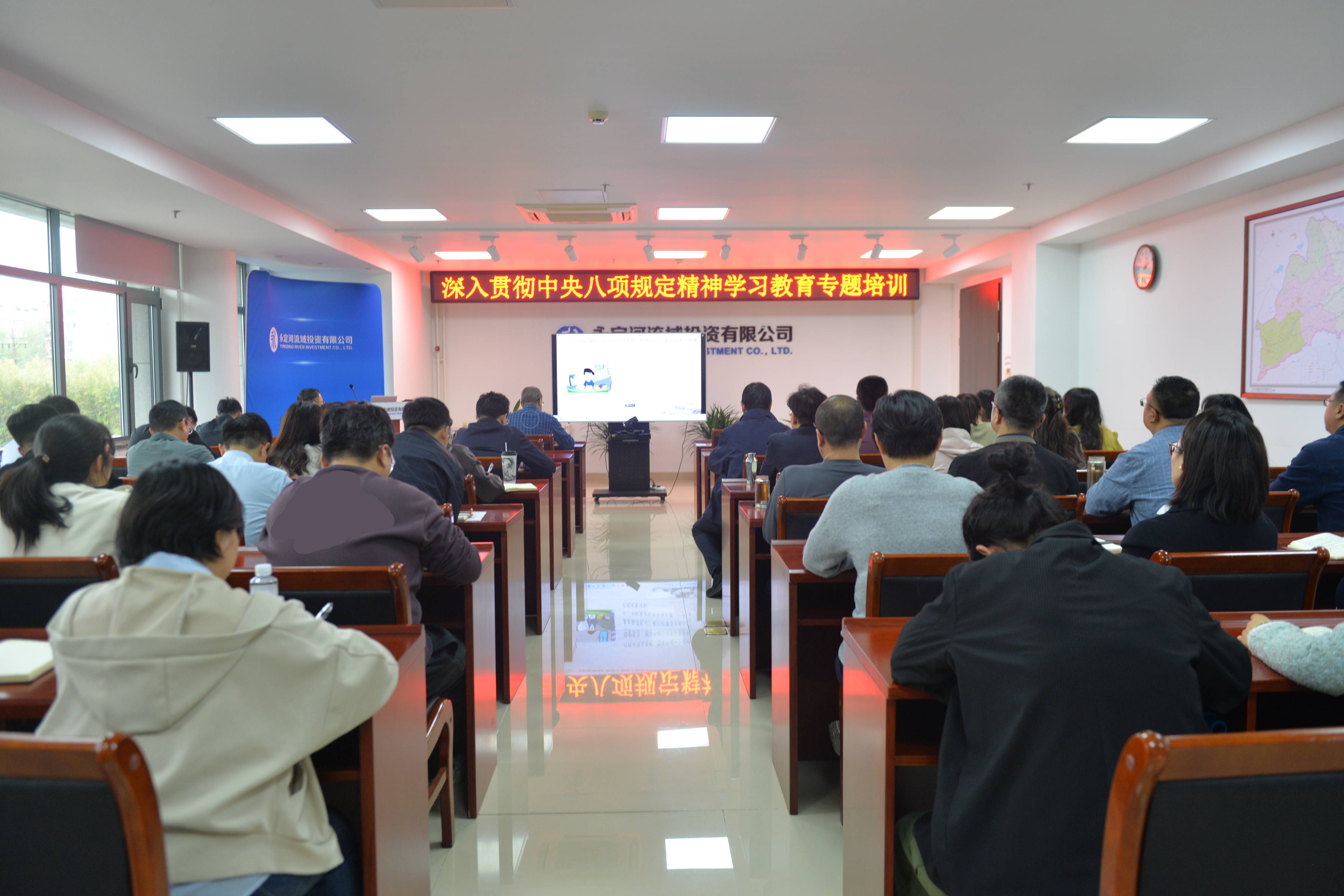 公司组织开展深入贯彻中央八项划定精神学习教育专题培训 公司组织开展深入贯彻中央八项划定精神学习教育专题培训