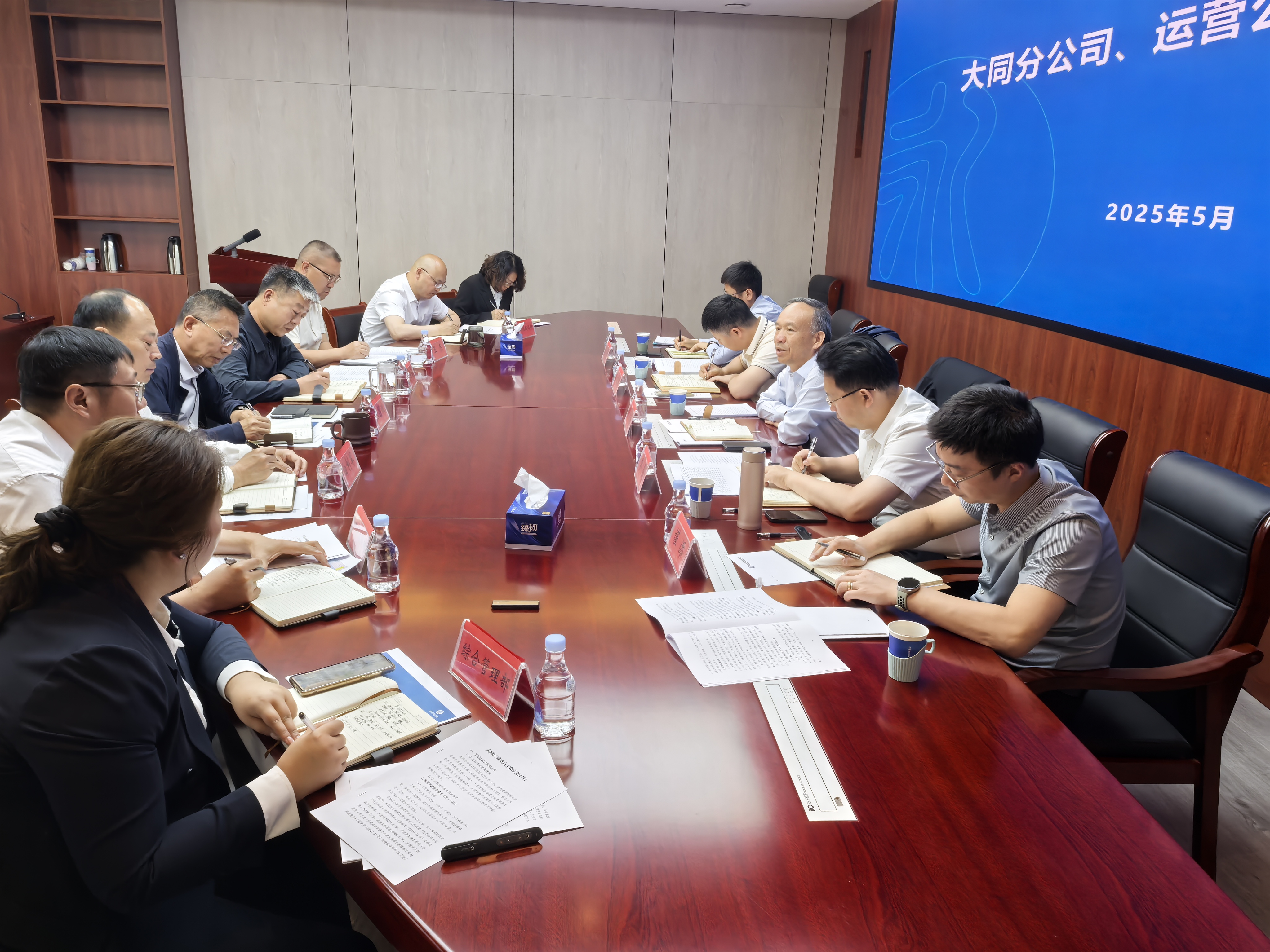 ¹«Ë¾Ö÷ÒªÏòµ¼µ½´óÍ¬ÇøÓòµ÷ÑÐ ¹«Ë¾Ö÷ÒªÏòµ¼µ½´óÍ¬ÇøÓòµ÷ÑÐ