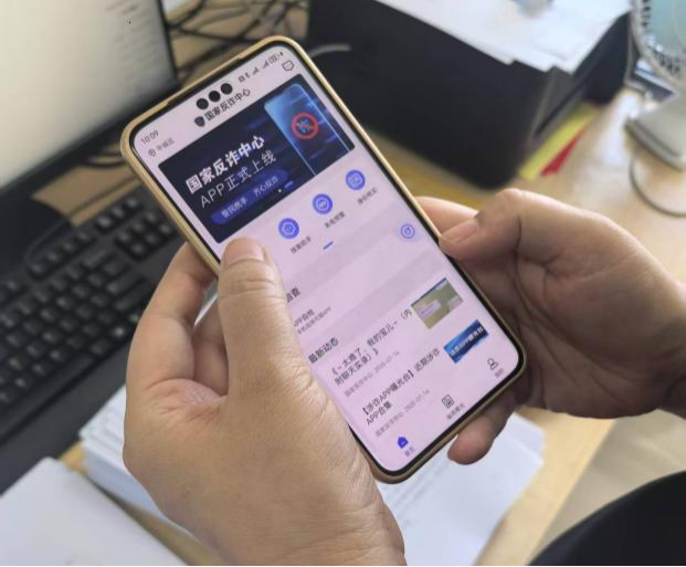 ��˾��֯��չ��ȫ��թ���ж�������������ϵ���˶�