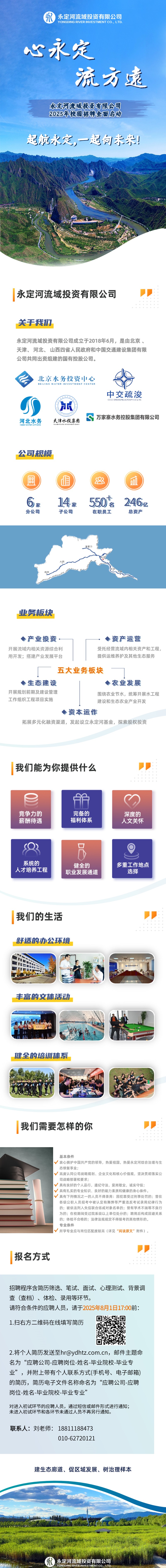 PT��Ѷ(�й���)����˾2025��У԰��Ƹ��ȫ����