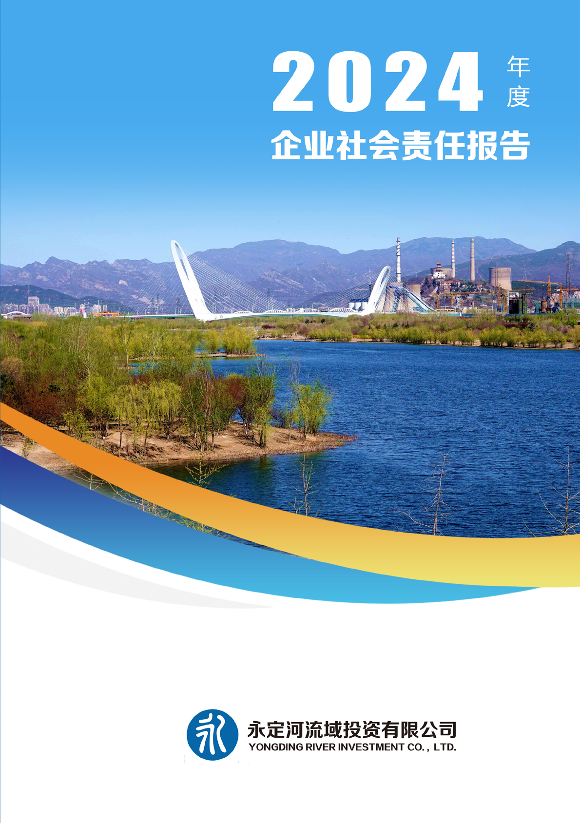 2024��������α���