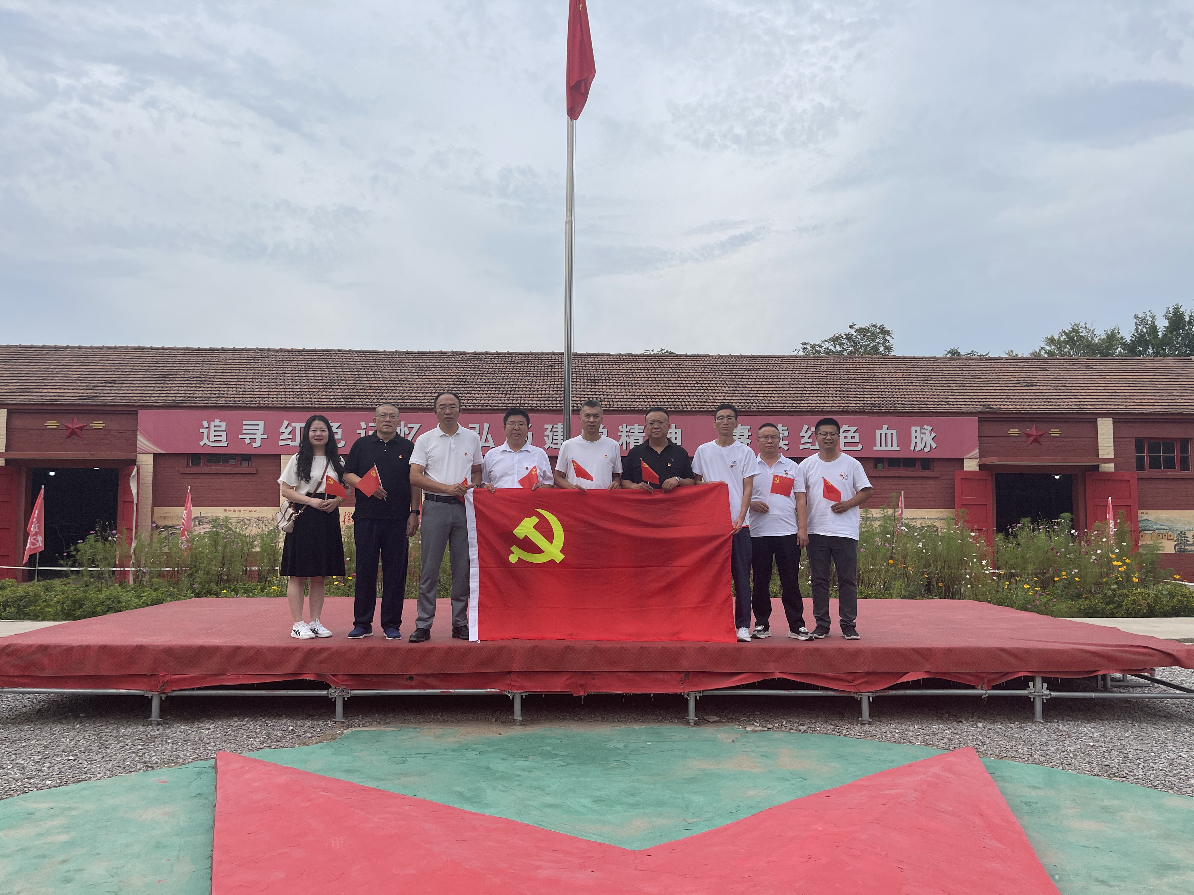 怀来地区团结党支部开展“红色影象润初心 赓续薪火勇前行”主题党日运动 怀来地区团结党支部开展“红色影象润初心 赓续薪火勇前行”主题党日运动