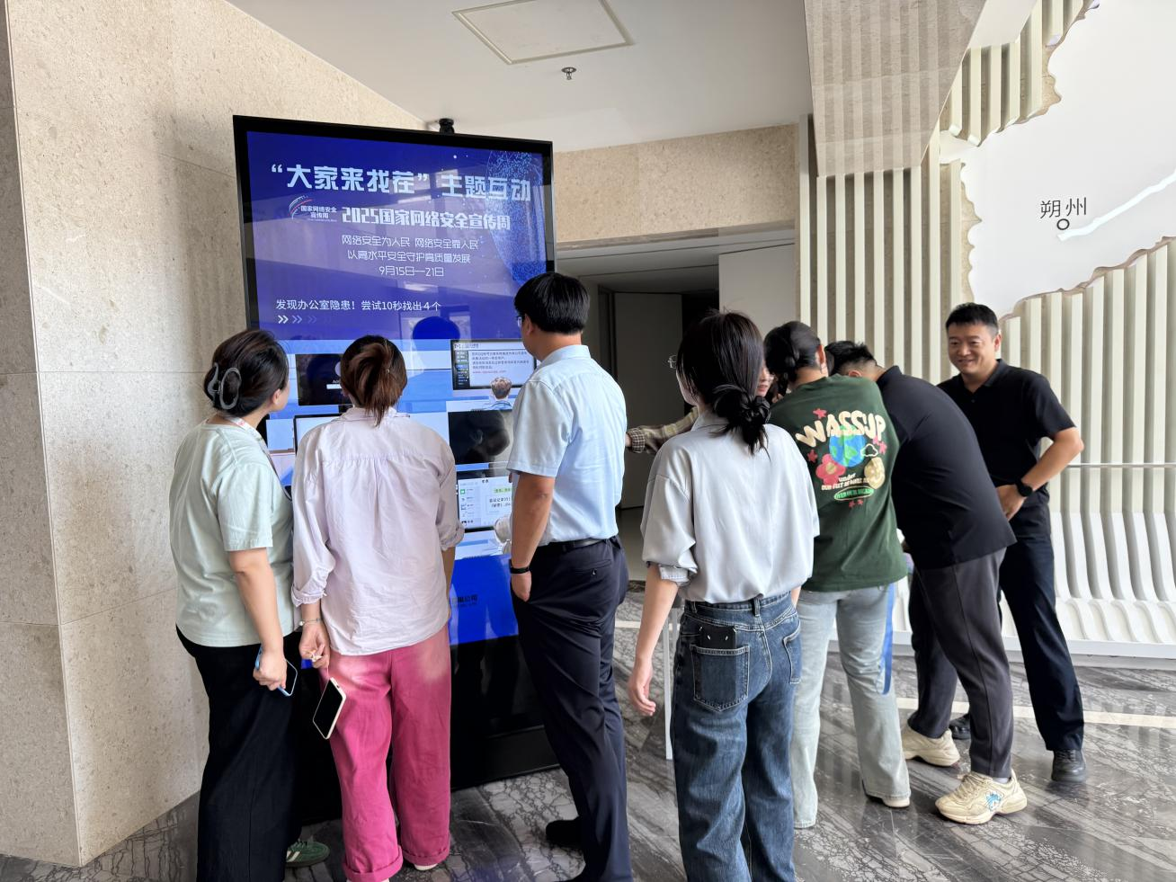 �����ء������� ��˾��֯��չ�����徲�������˶�