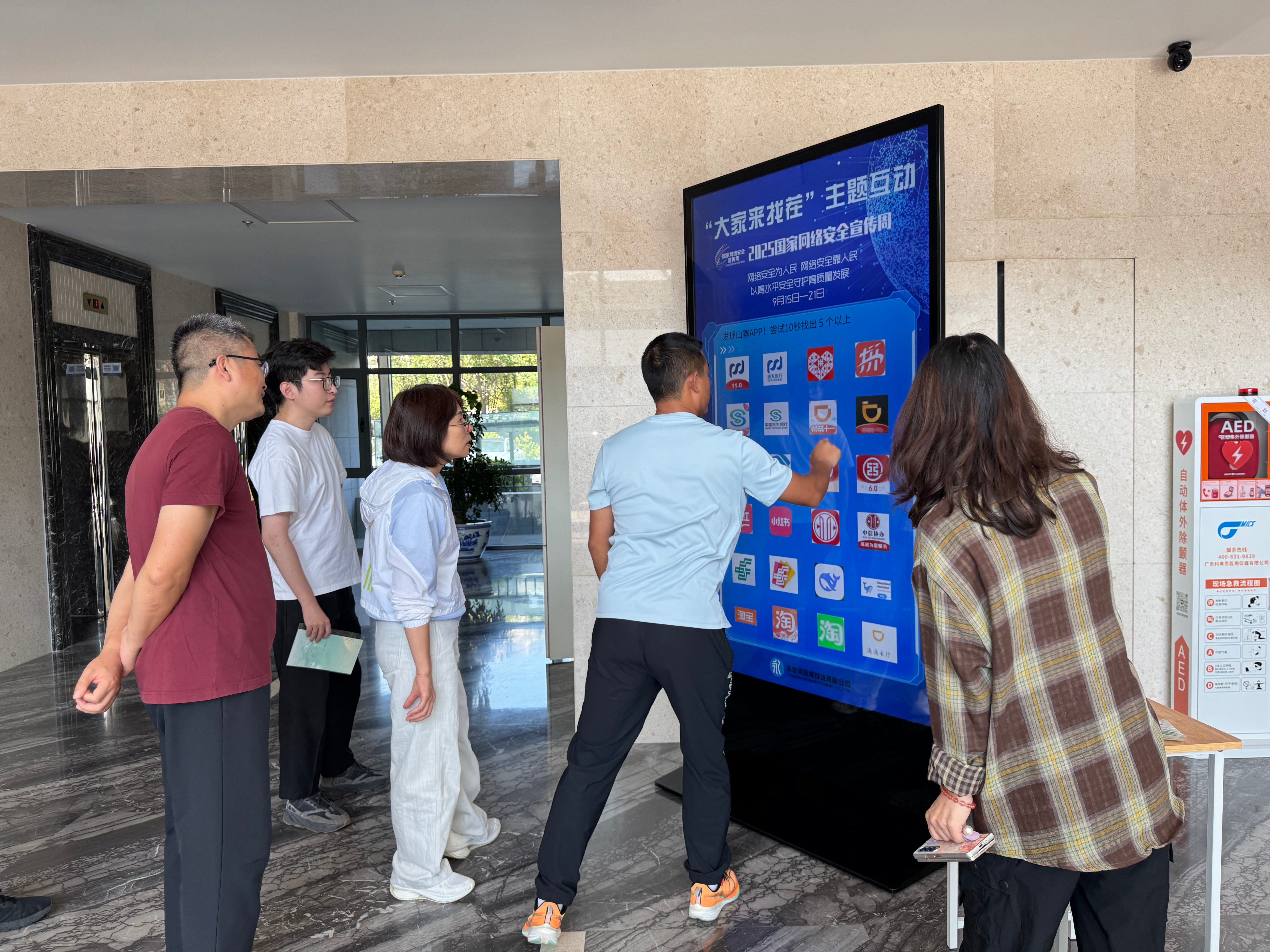 �����ء������� ��˾��֯��չ�����徲�������˶�