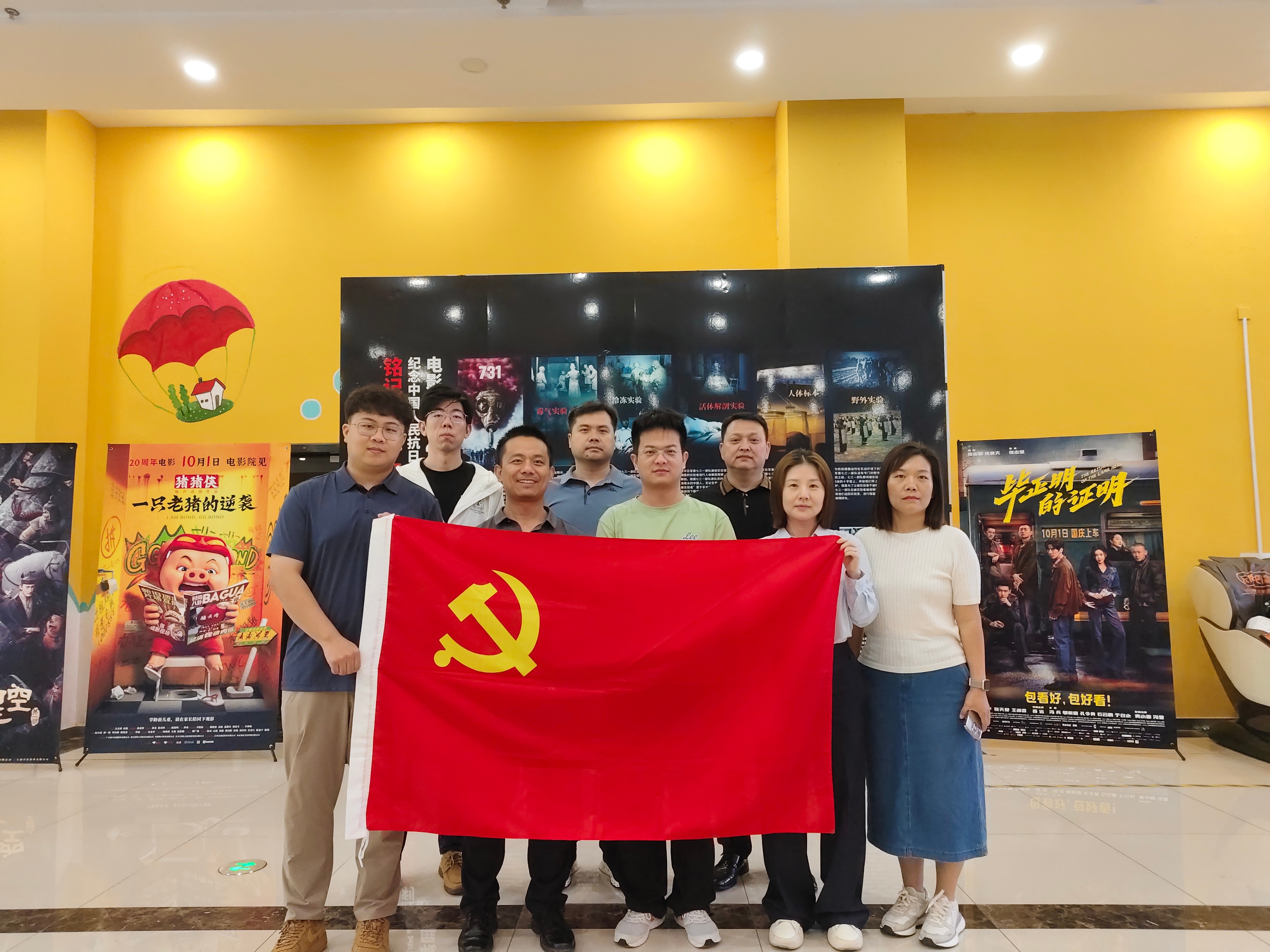 天津地区团结党支部开展“铭刻历史
,,,,,,,砥砺前行”爱国主义教育运动 天津地区团结党支部开展“铭刻历史
,,,,,,,砥砺前行”爱国主义教育运动