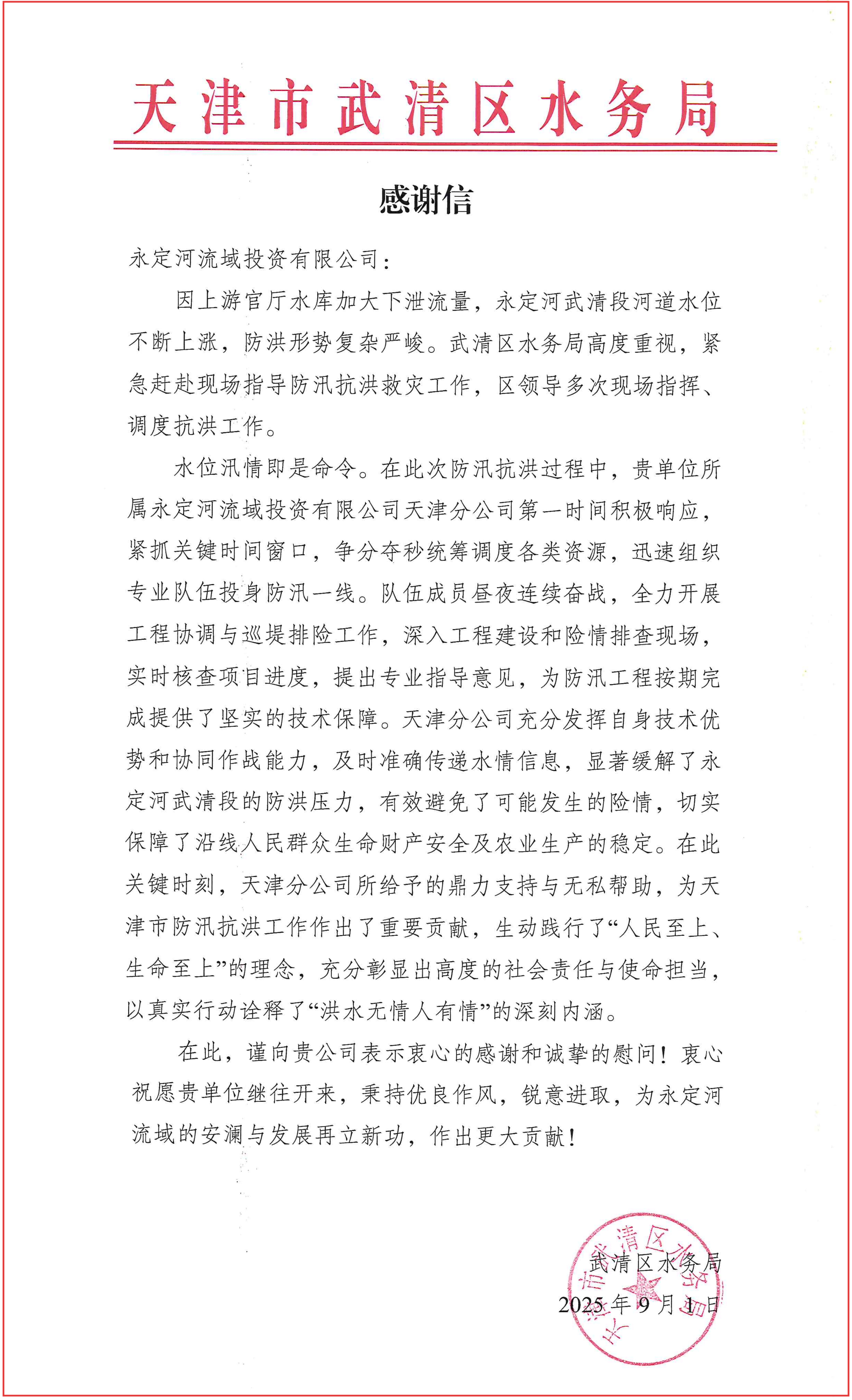 ���ð����������ػ��� ����PT��Ѷ(�й���)��������˾�����෽лл�������